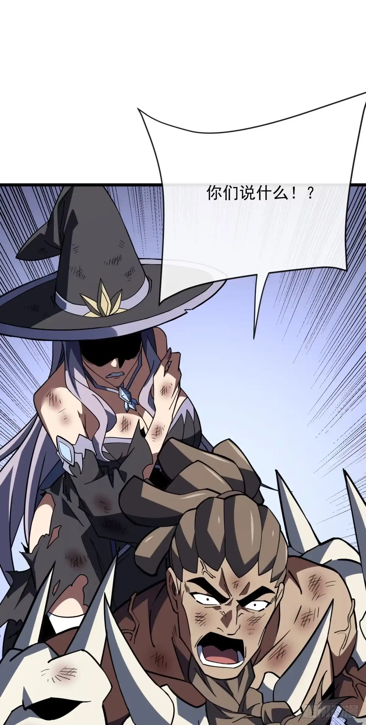 《命轮之主！当异变降临人间》第184话 创造奇迹 第41页