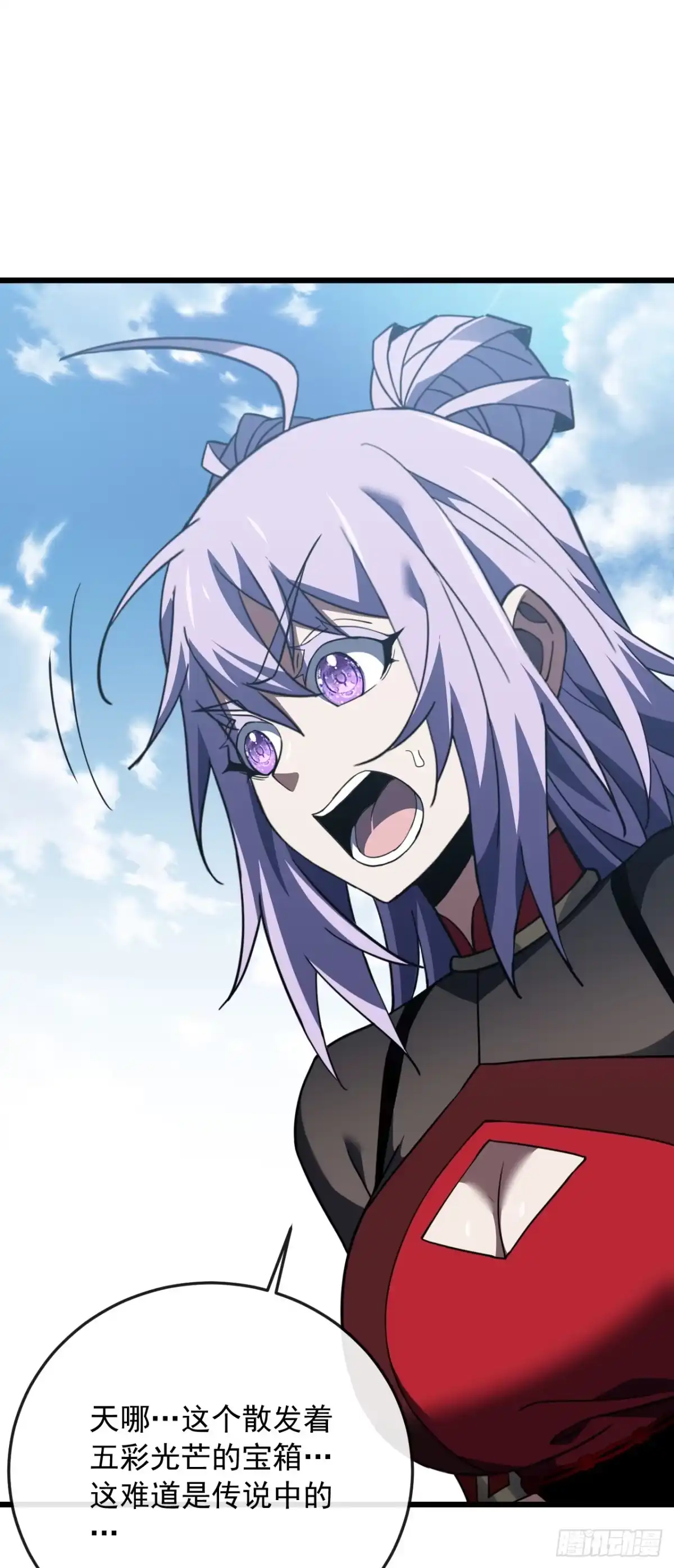 《命轮之主！当异变降临人间》第184话 创造奇迹 第26页