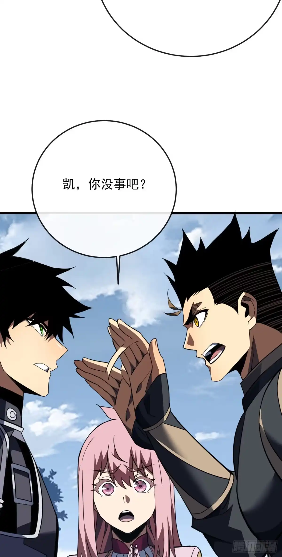 《命轮之主！当异变降临人间》第184话 创造奇迹 第21页