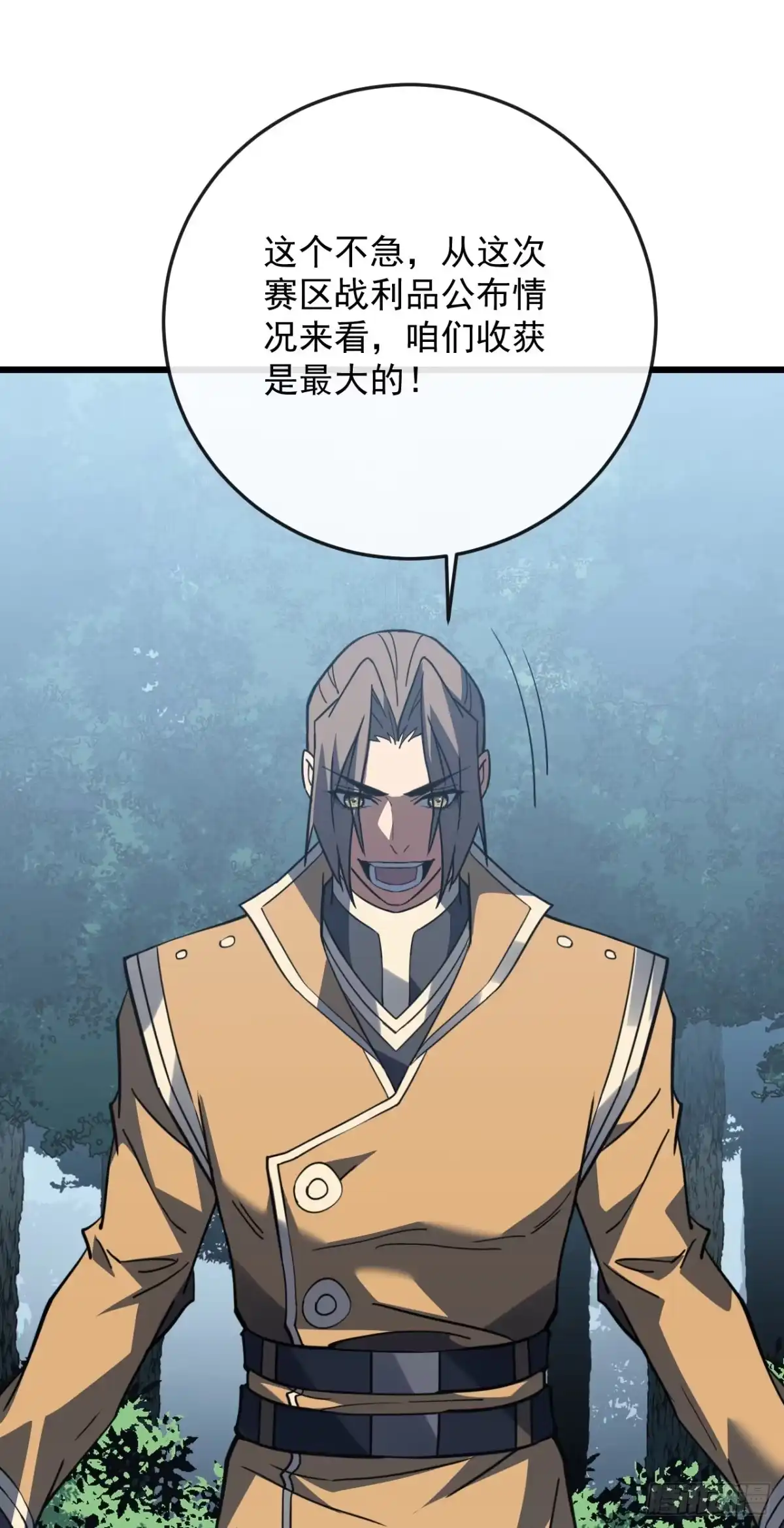 《命轮之主！当异变降临人间》第184话 创造奇迹 第68页