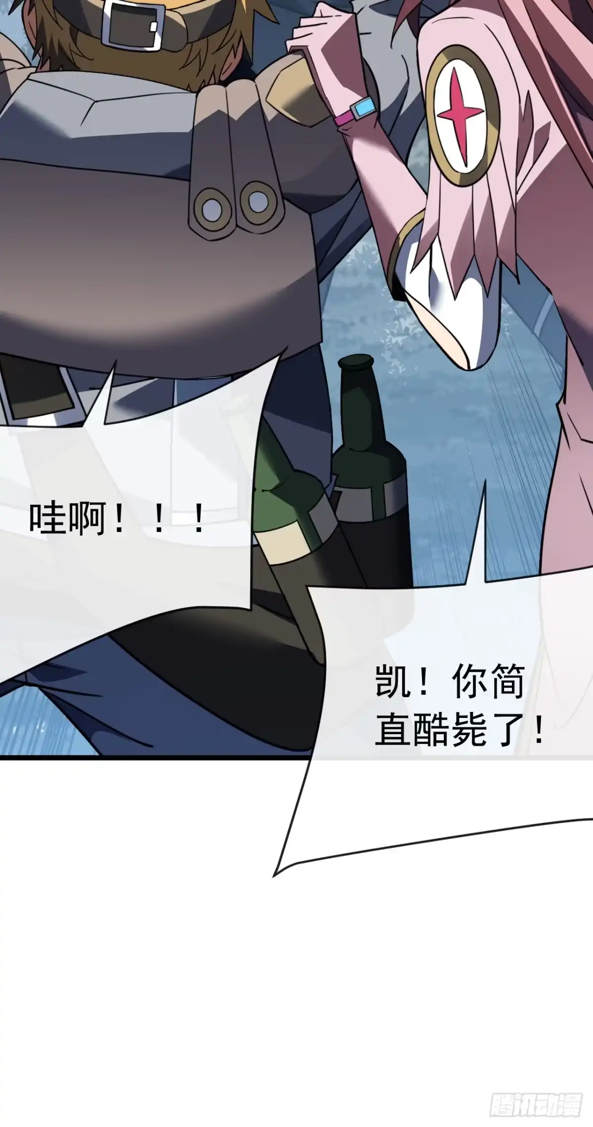 《命轮之主！当异变降临人间》第184话 创造奇迹 第32页