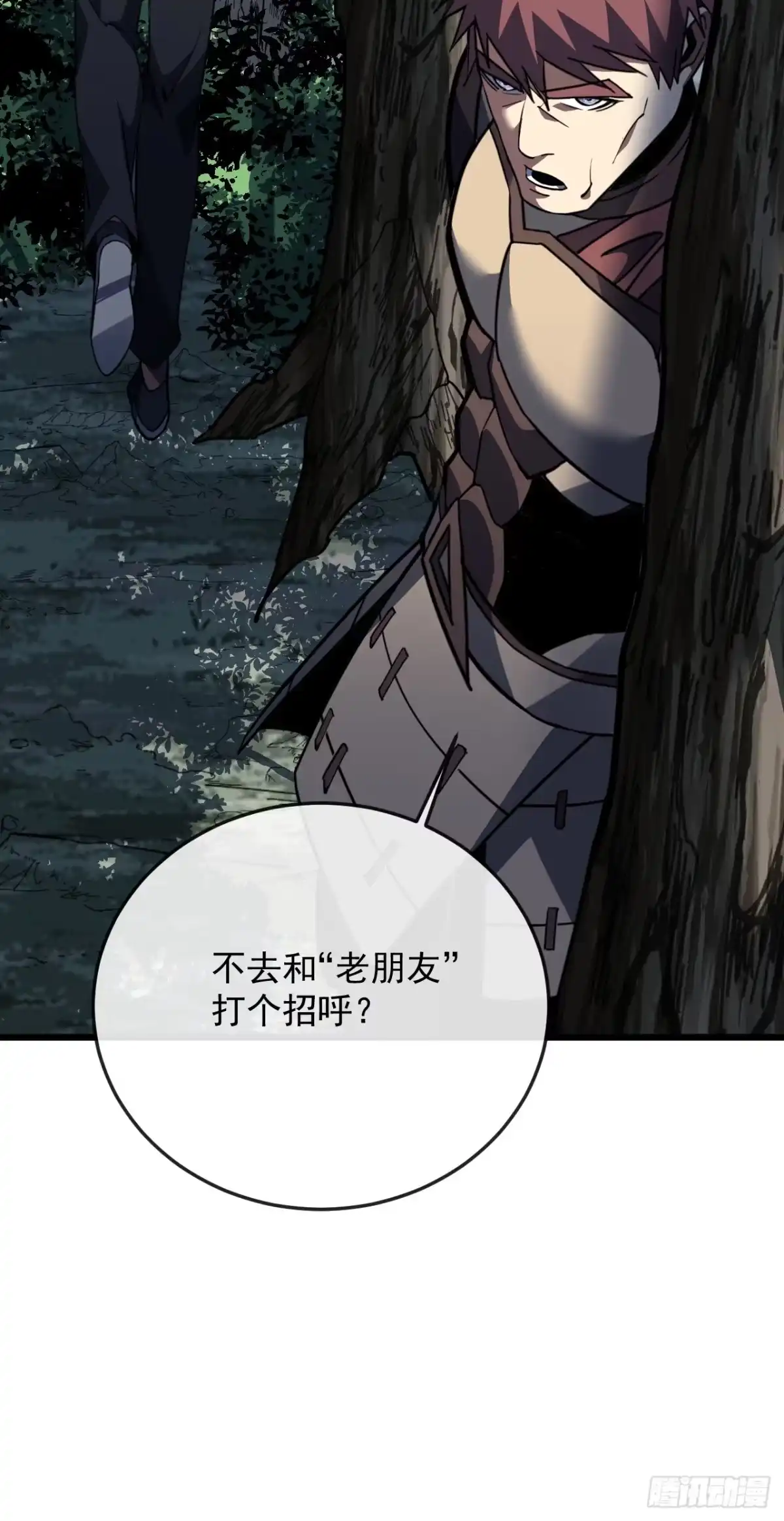 《命轮之主！当异变降临人间》第184话 创造奇迹 第52页