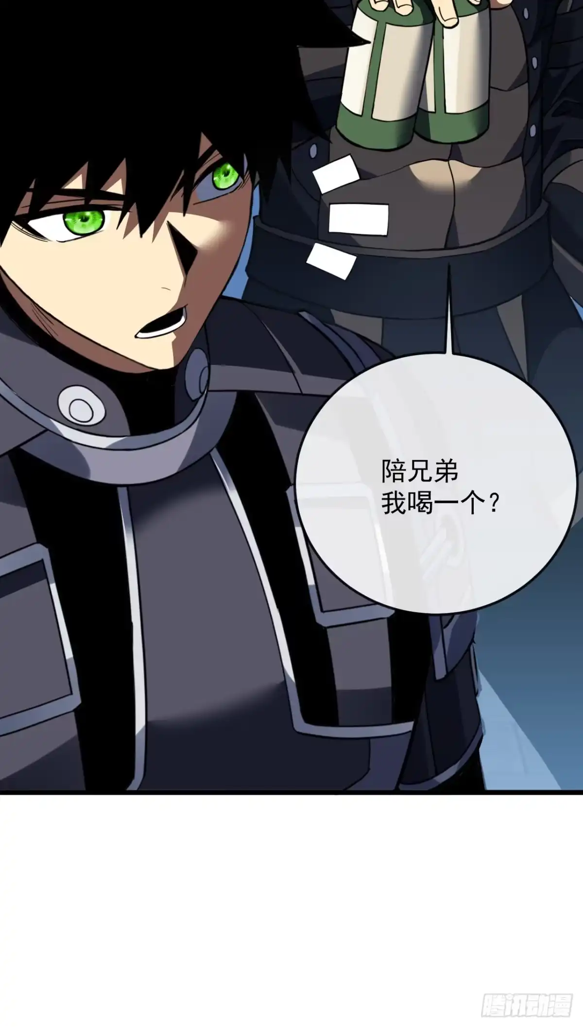 《命轮之主！当异变降临人间》第185话 陪兄弟喝一个？ 第25页