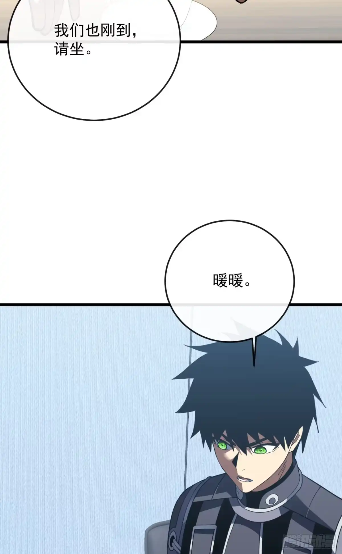 《命轮之主！当异变降临人间》第185话 陪兄弟喝一个？ 第63页