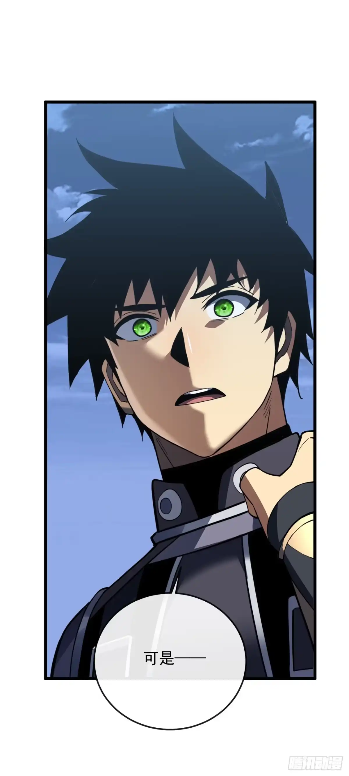 《命轮之主！当异变降临人间》第185话 陪兄弟喝一个？ 第35页