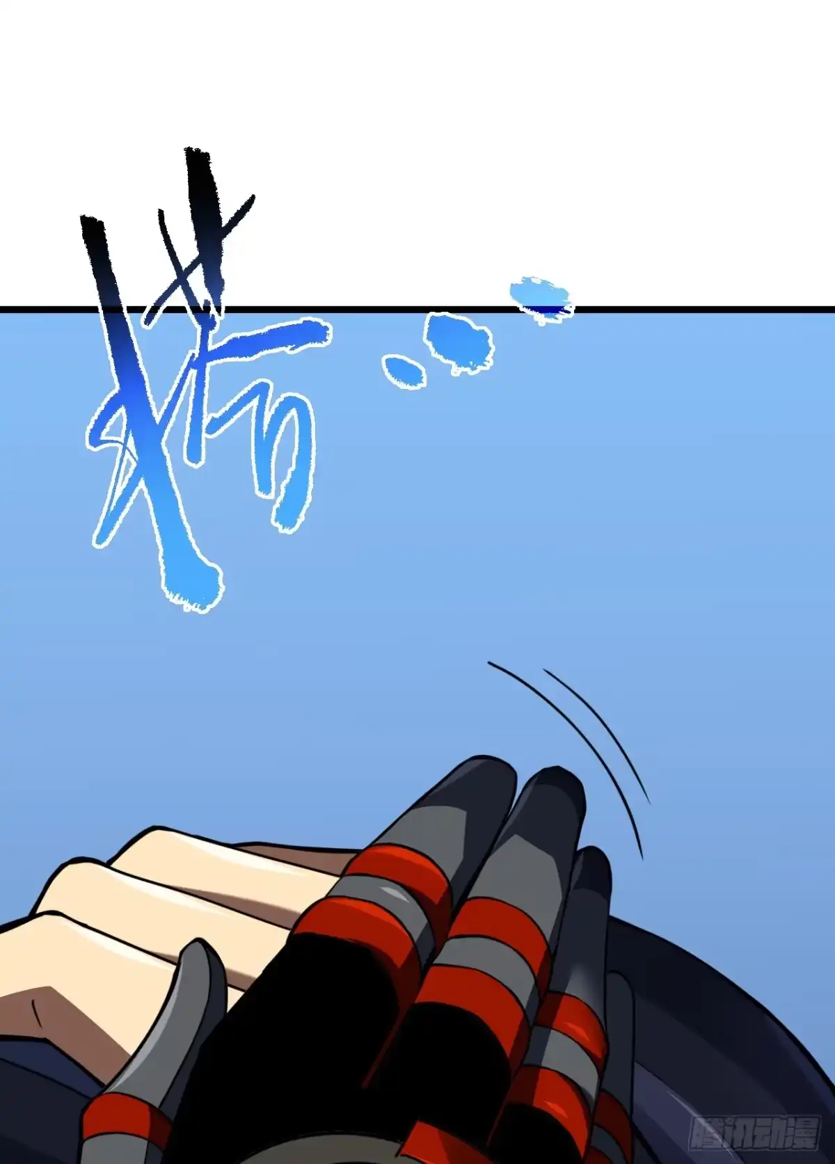 《命轮之主！当异变降临人间》第185话 陪兄弟喝一个？ 第48页