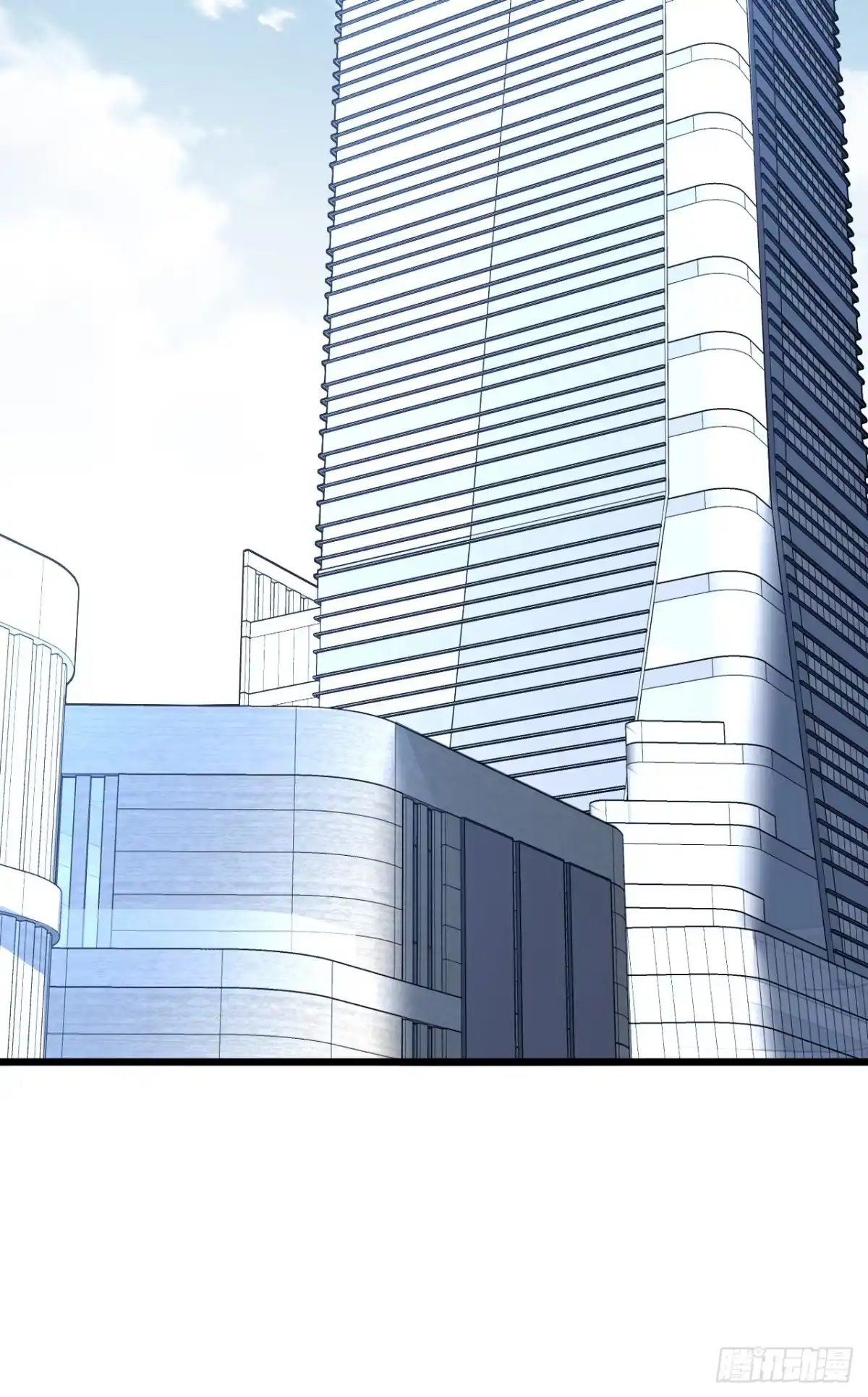 《命轮之主！当异变降临人间》第185话 陪兄弟喝一个？ 第53页