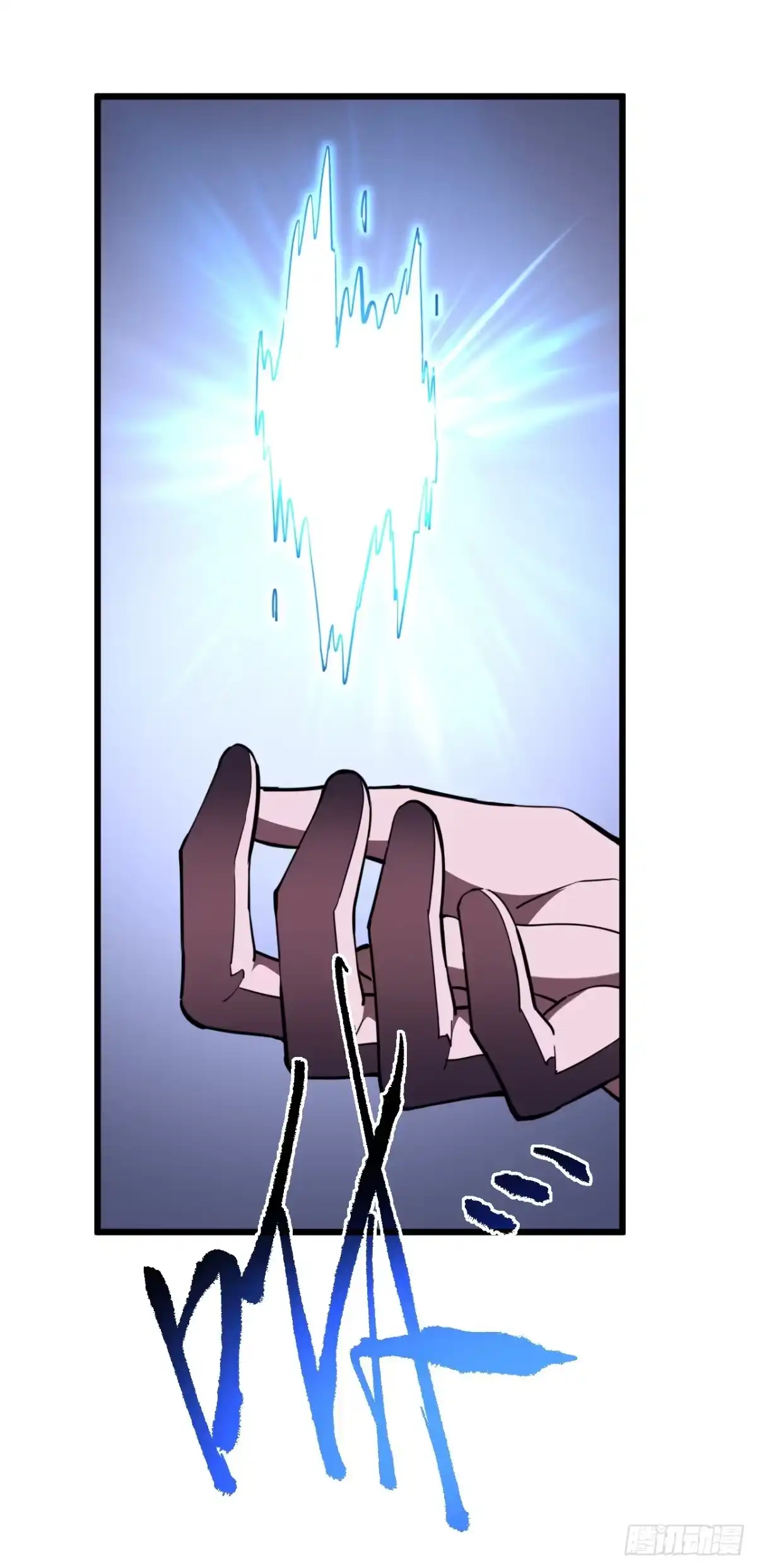《命轮之主！当异变降临人间》第185话 陪兄弟喝一个？ 第65页