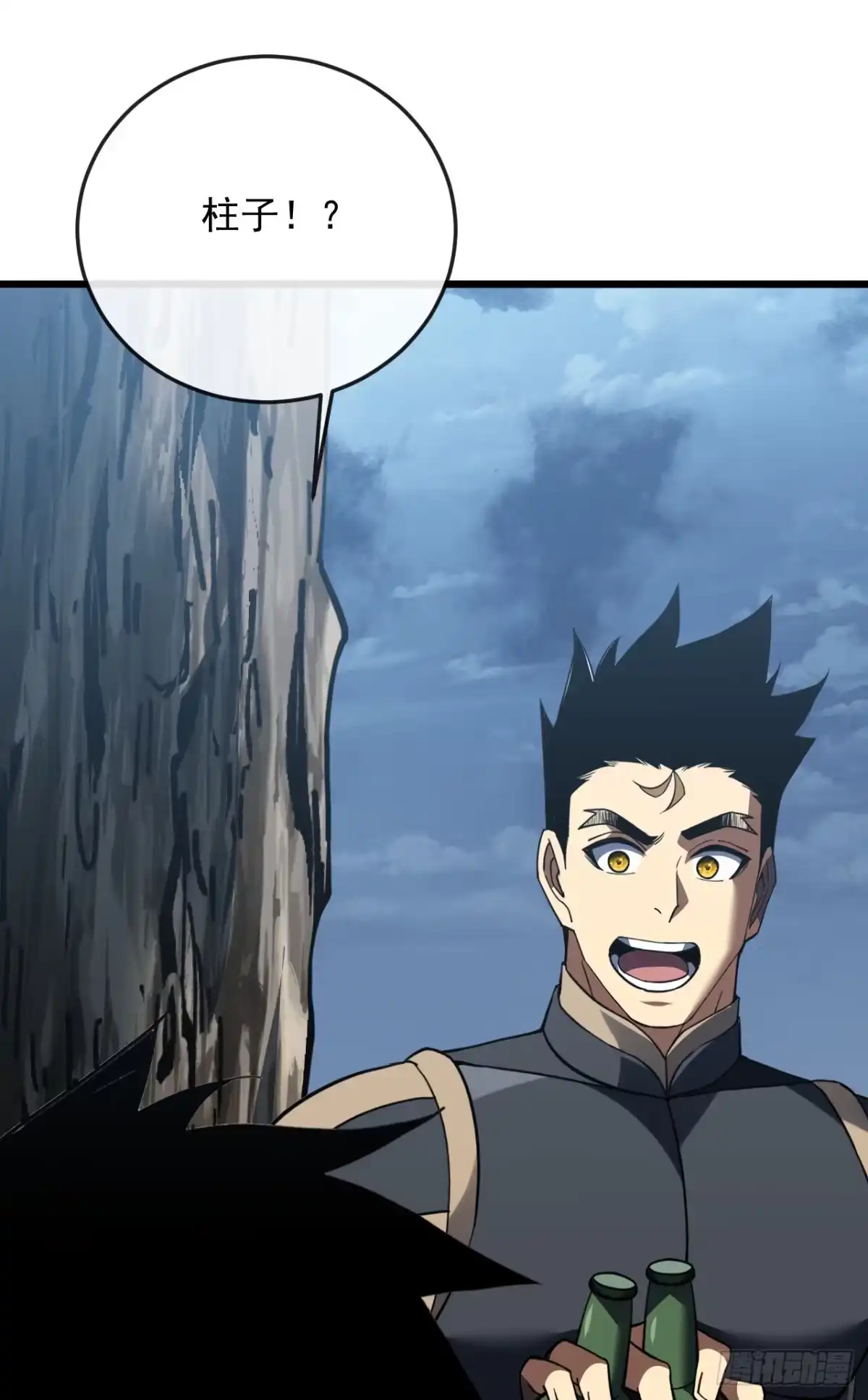 《命轮之主！当异变降临人间》第185话 陪兄弟喝一个？ 第24页