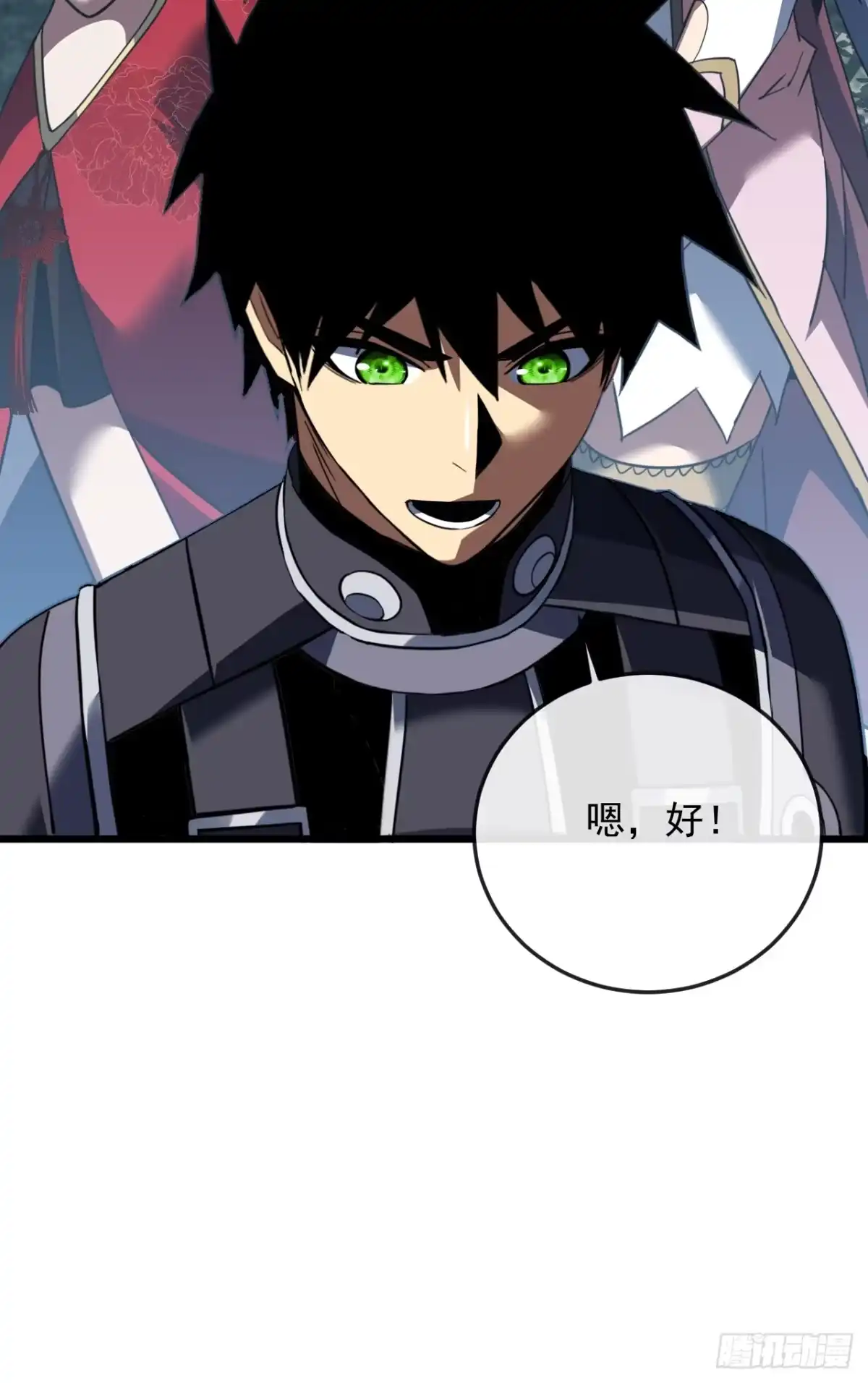 《命轮之主！当异变降临人间》第185话 陪兄弟喝一个？ 第3页