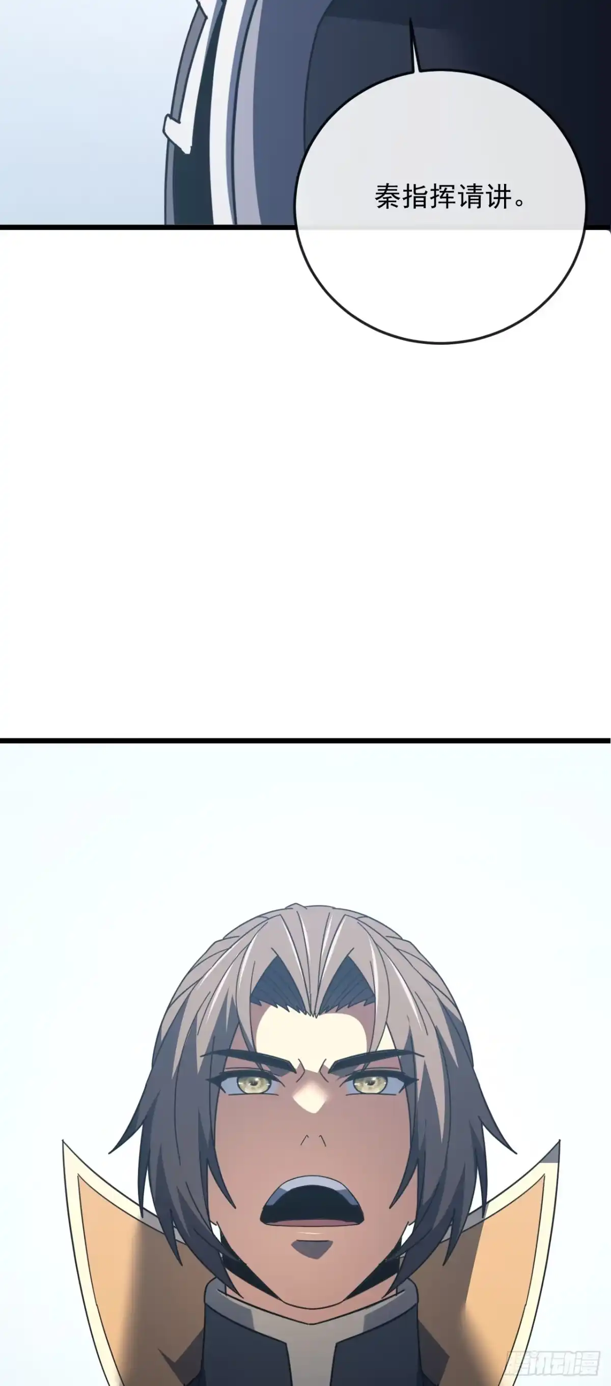 《命轮之主！当异变降临人间》第186话 四个条件 第56页