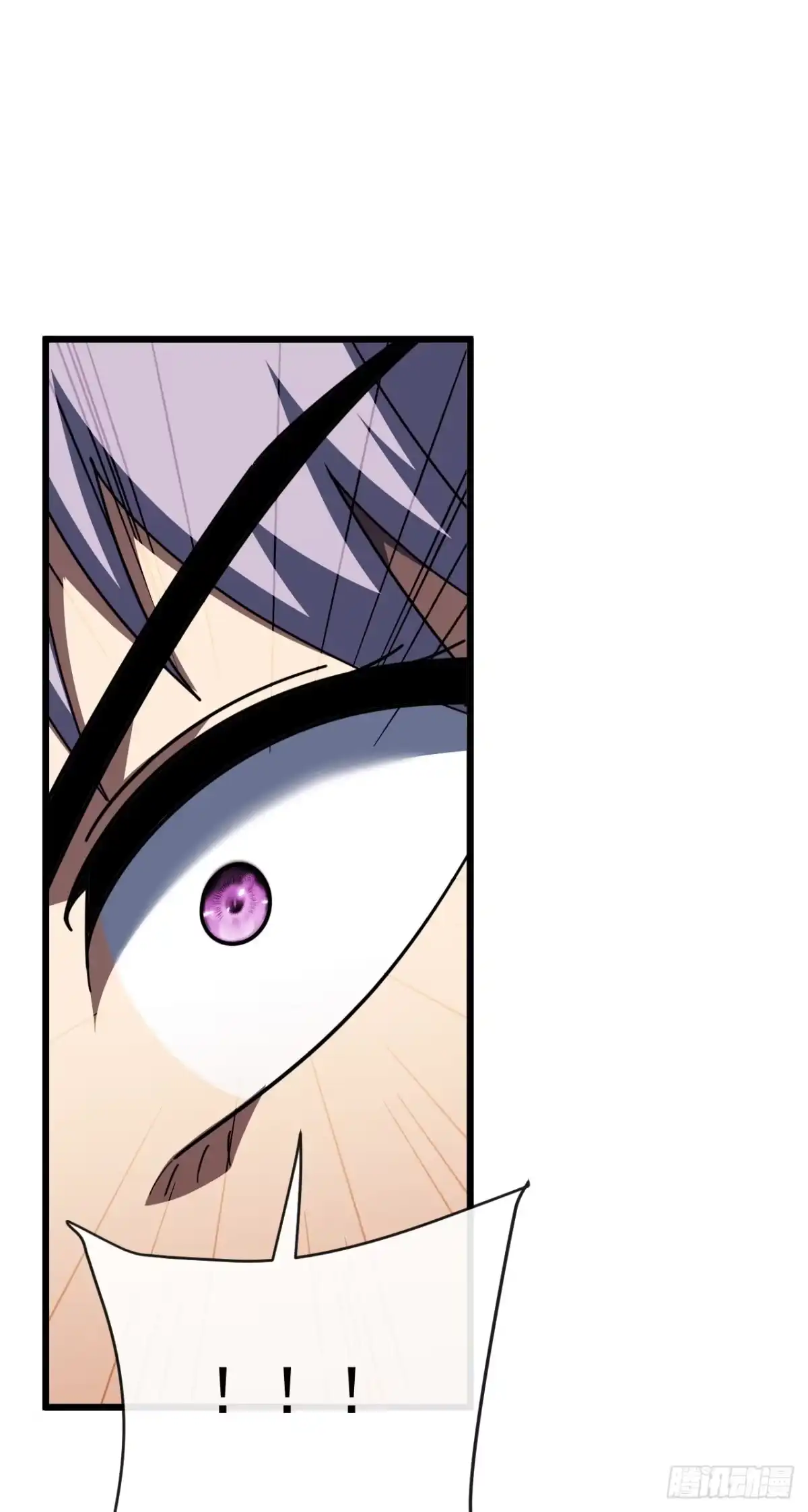 《命轮之主！当异变降临人间》第187话 被反将一军！ 第13页