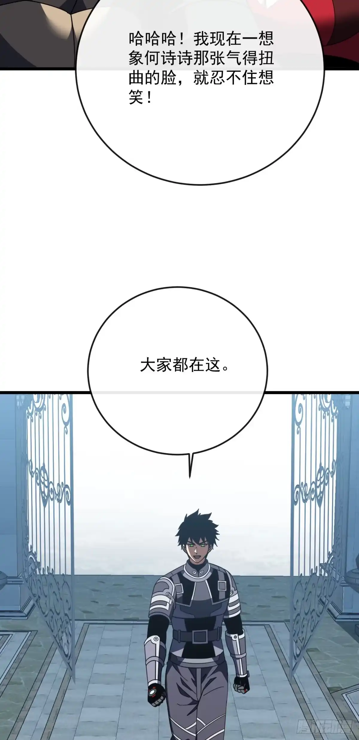 《命轮之主！当异变降临人间》第187话 被反将一军！ 第34页