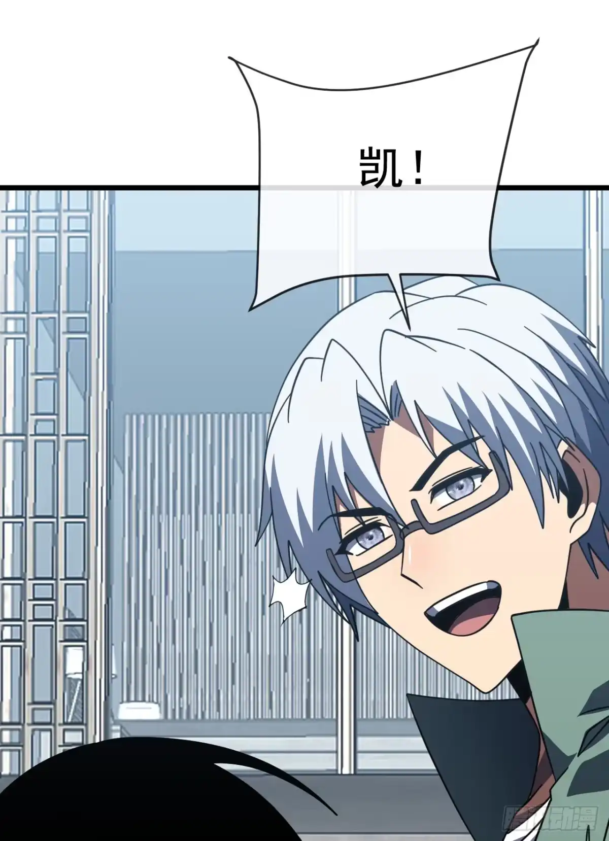 《命轮之主！当异变降临人间》第187话 被反将一军！ 第56页