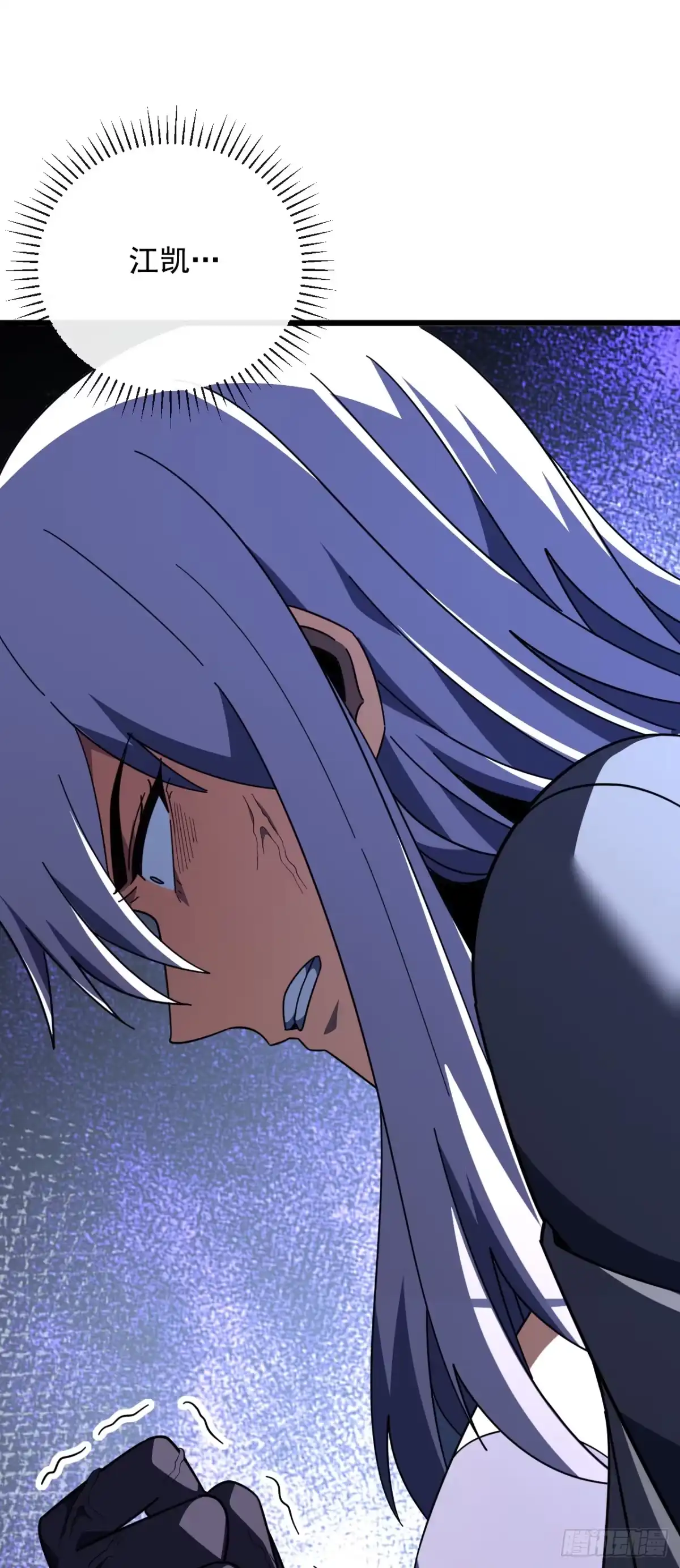 《命轮之主！当异变降临人间》第187话 被反将一军！ 第25页