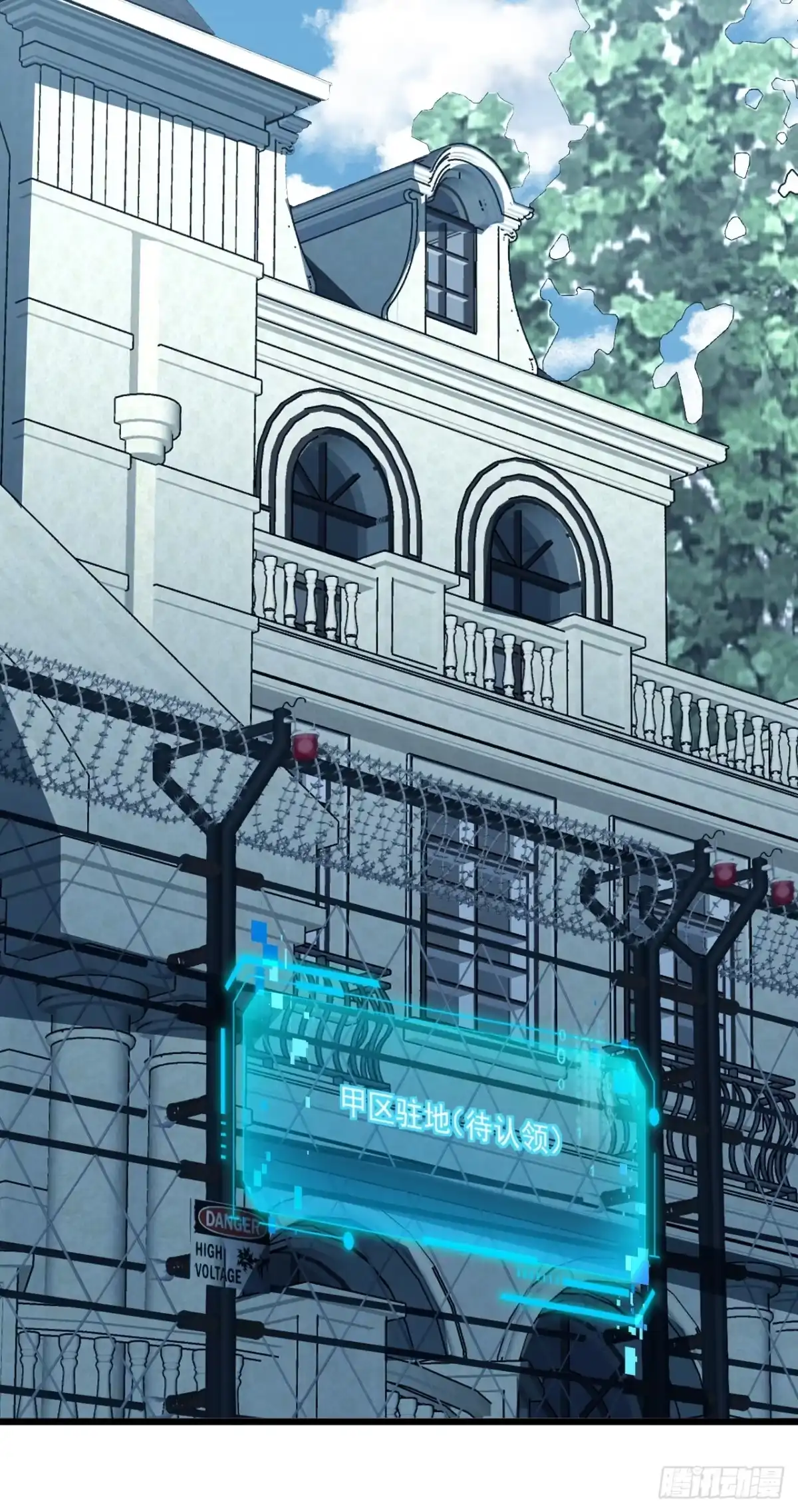 《命轮之主！当异变降临人间》第187话 被反将一军！ 第27页