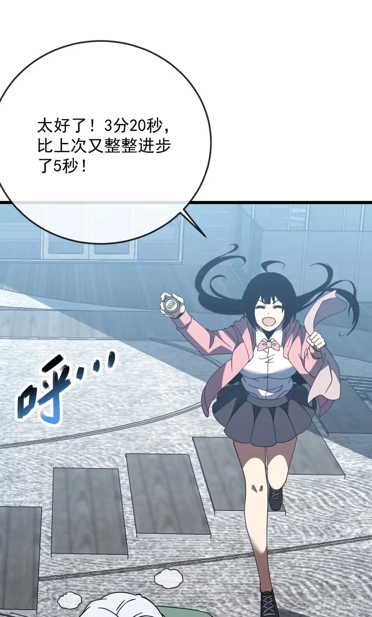 《命轮之主！当异变降临人间》第187话 被反将一军！ 第48页