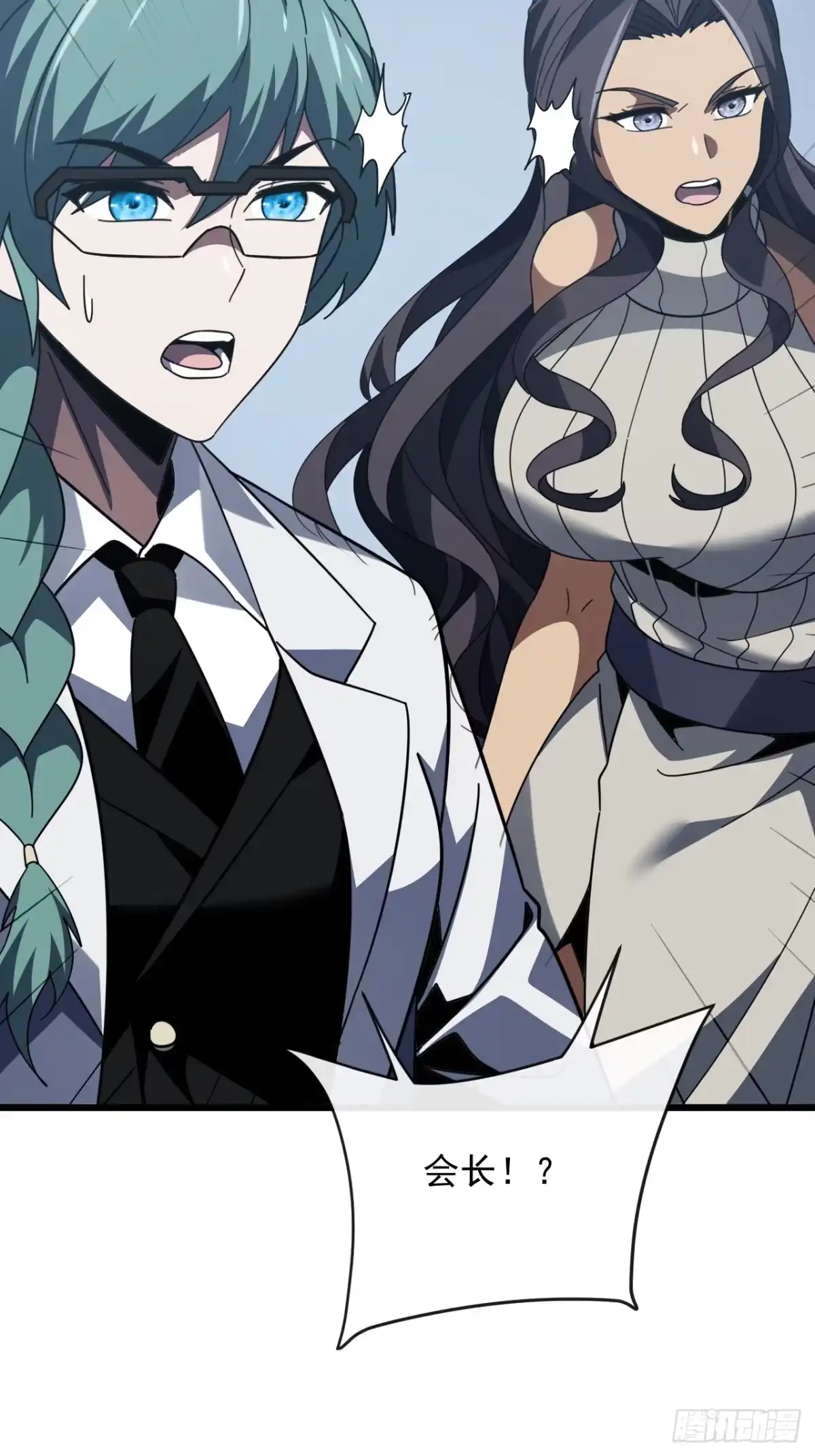 《命轮之主！当异变降临人间》第187话 被反将一军！ 第24页