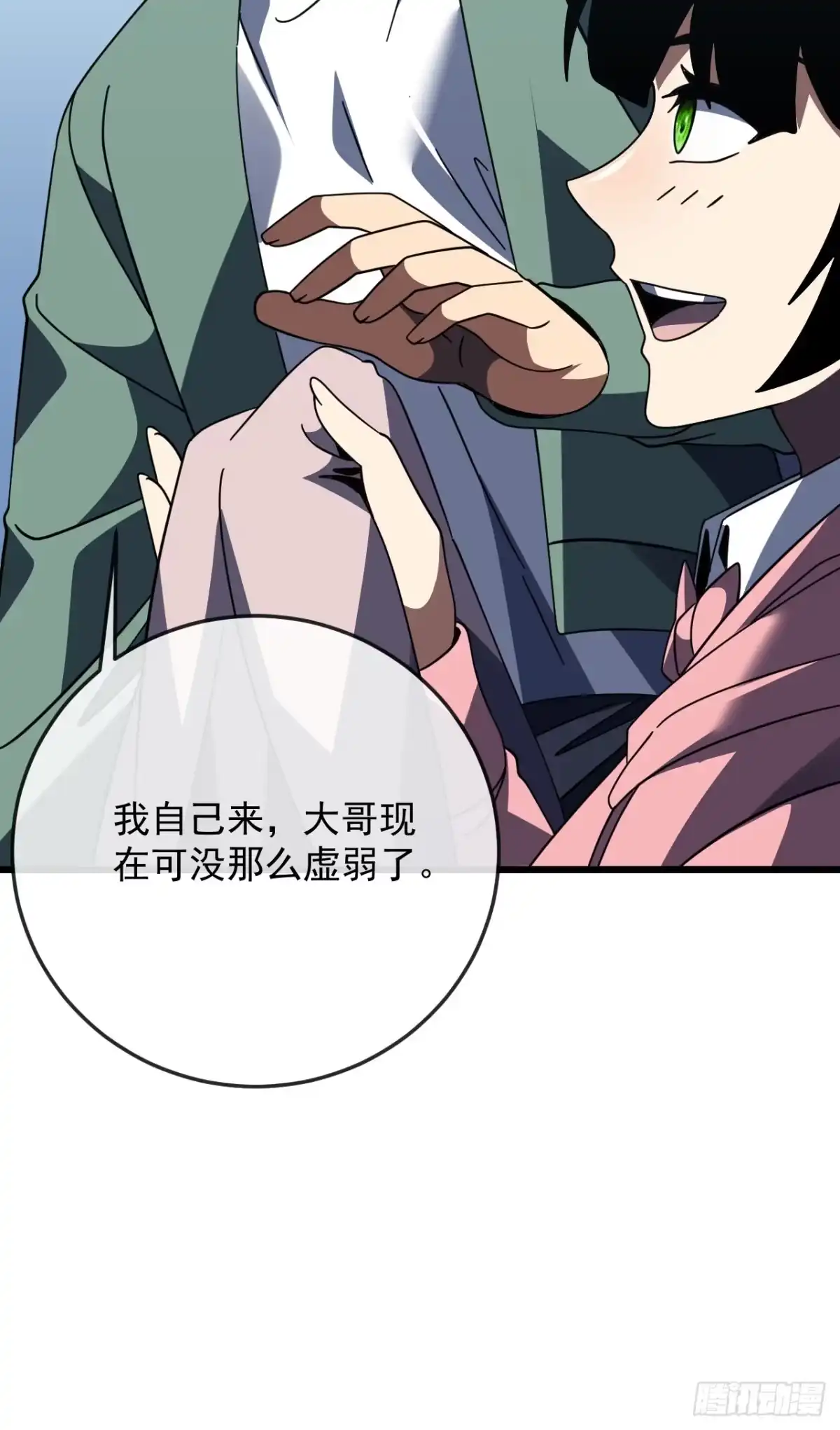 《命轮之主！当异变降临人间》第187话 被反将一军！ 第51页