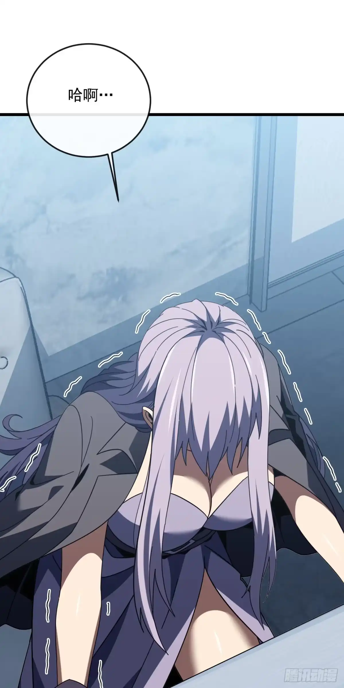 《命轮之主！当异变降临人间》第187话 被反将一军！ 第15页