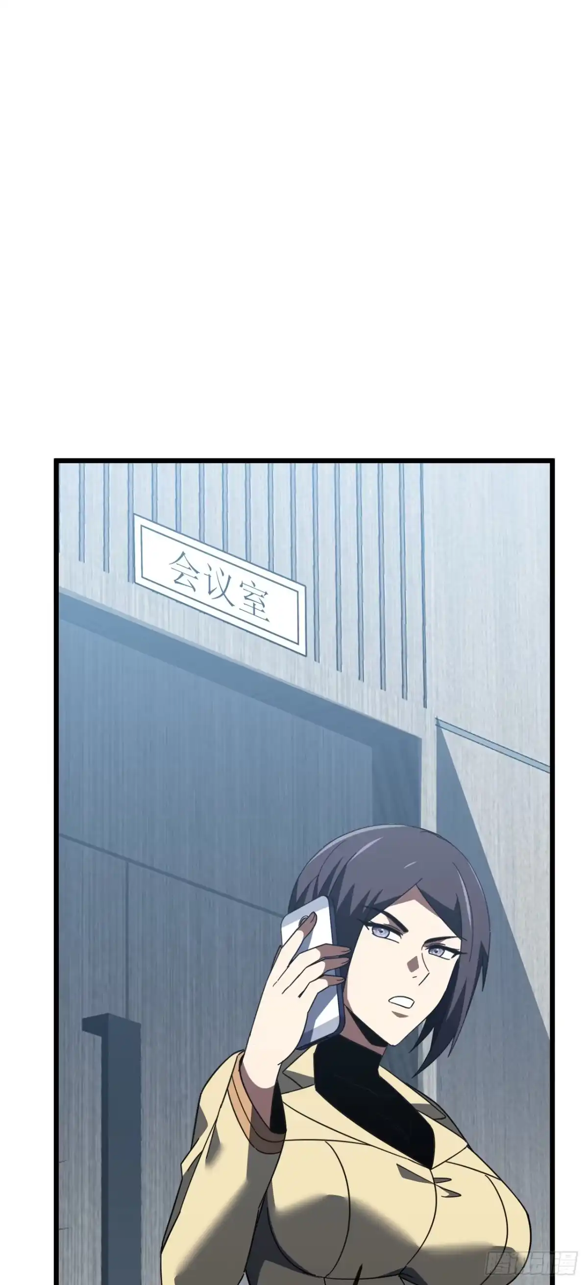 《命轮之主！当异变降临人间》第187话 被反将一军！ 第5页