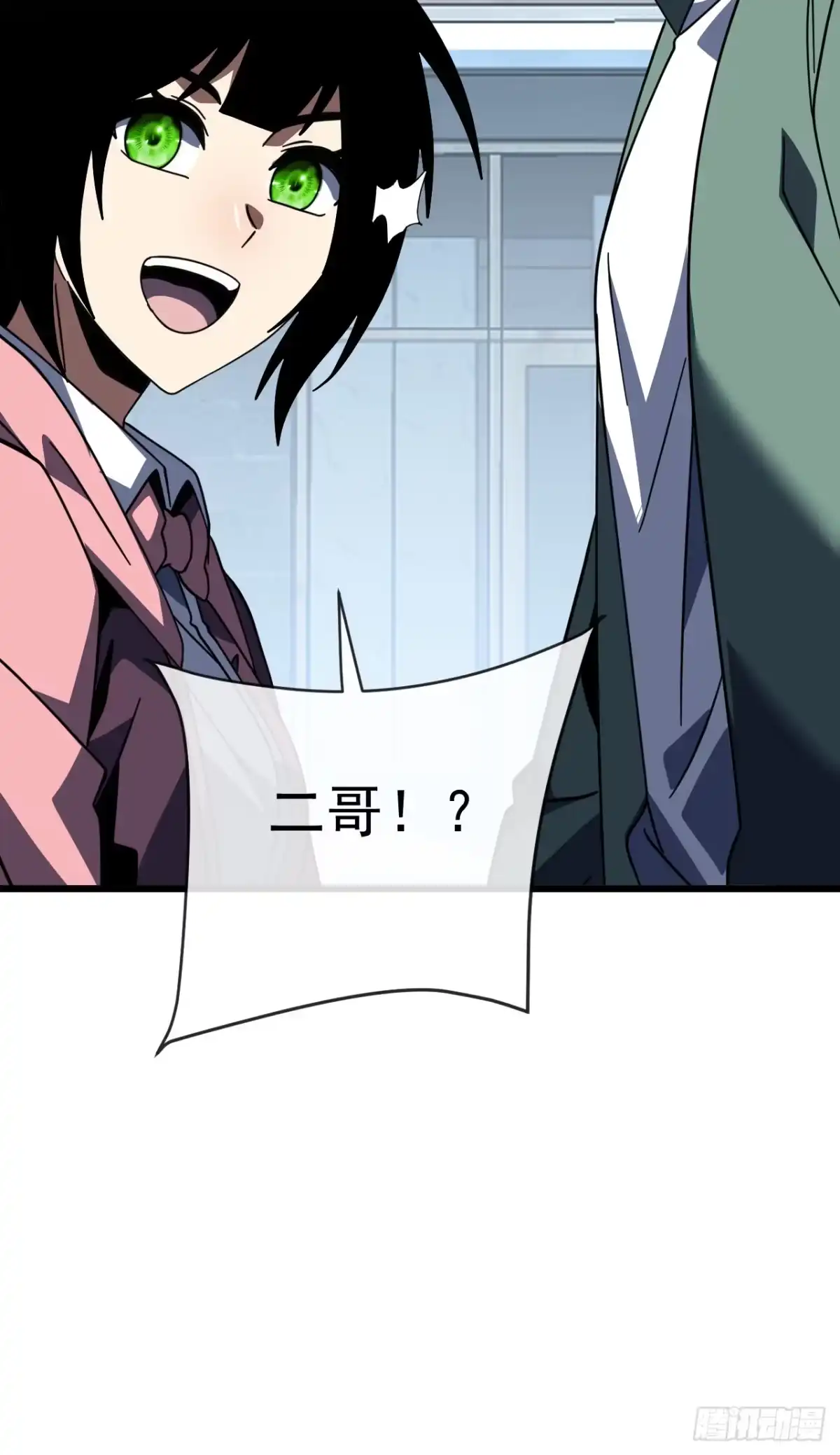 《命轮之主！当异变降临人间》第187话 被反将一军！ 第57页