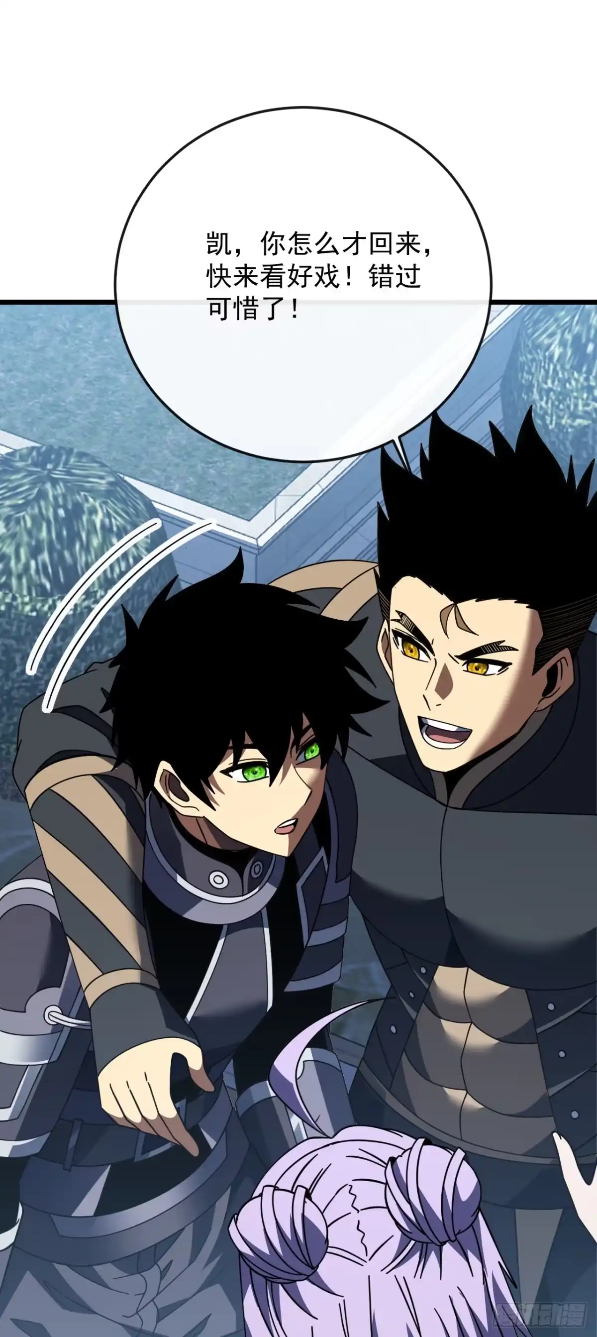 《命轮之主！当异变降临人间》第187话 被反将一军！ 第36页