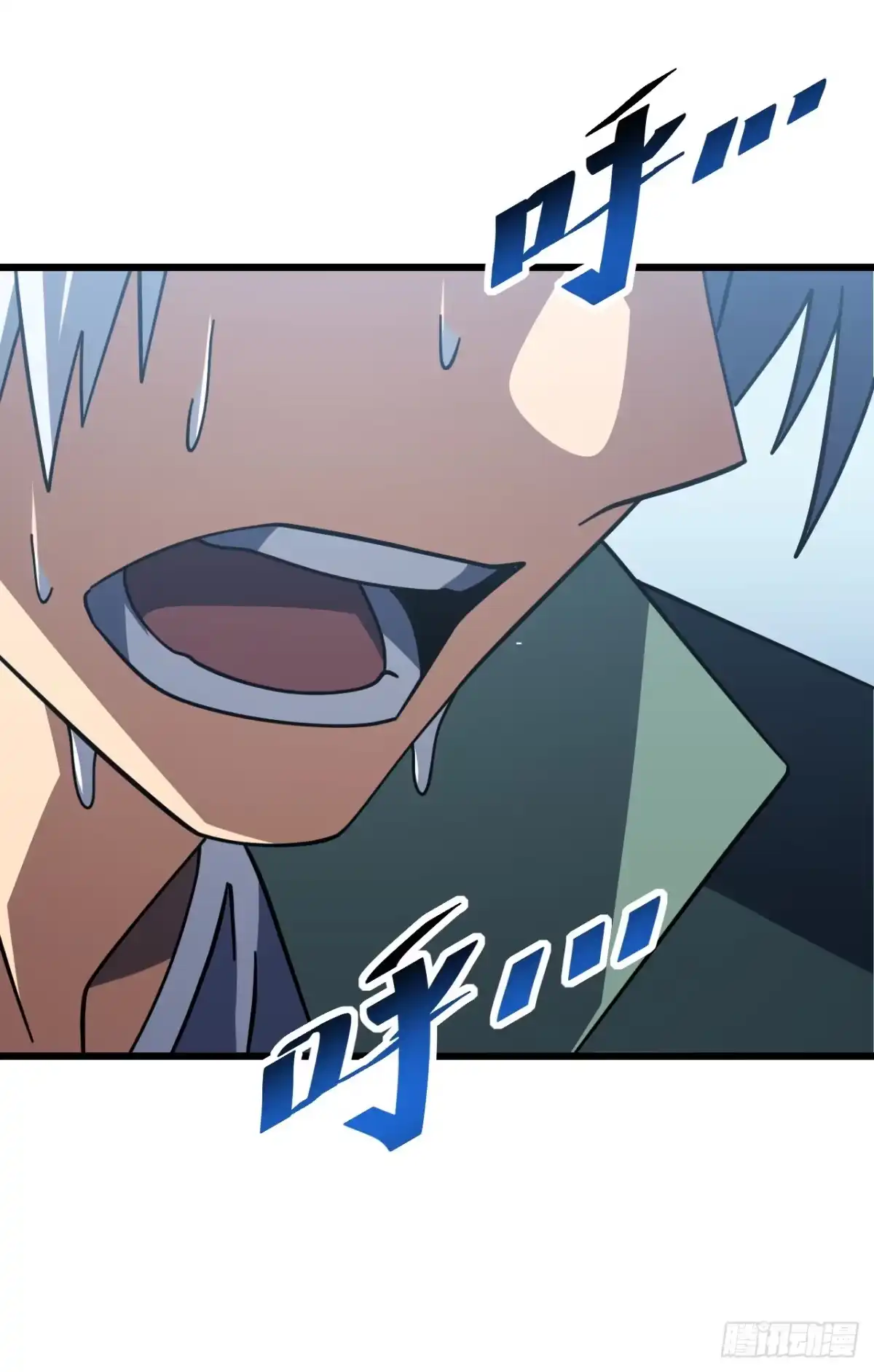 《命轮之主！当异变降临人间》第187话 被反将一军！ 第47页