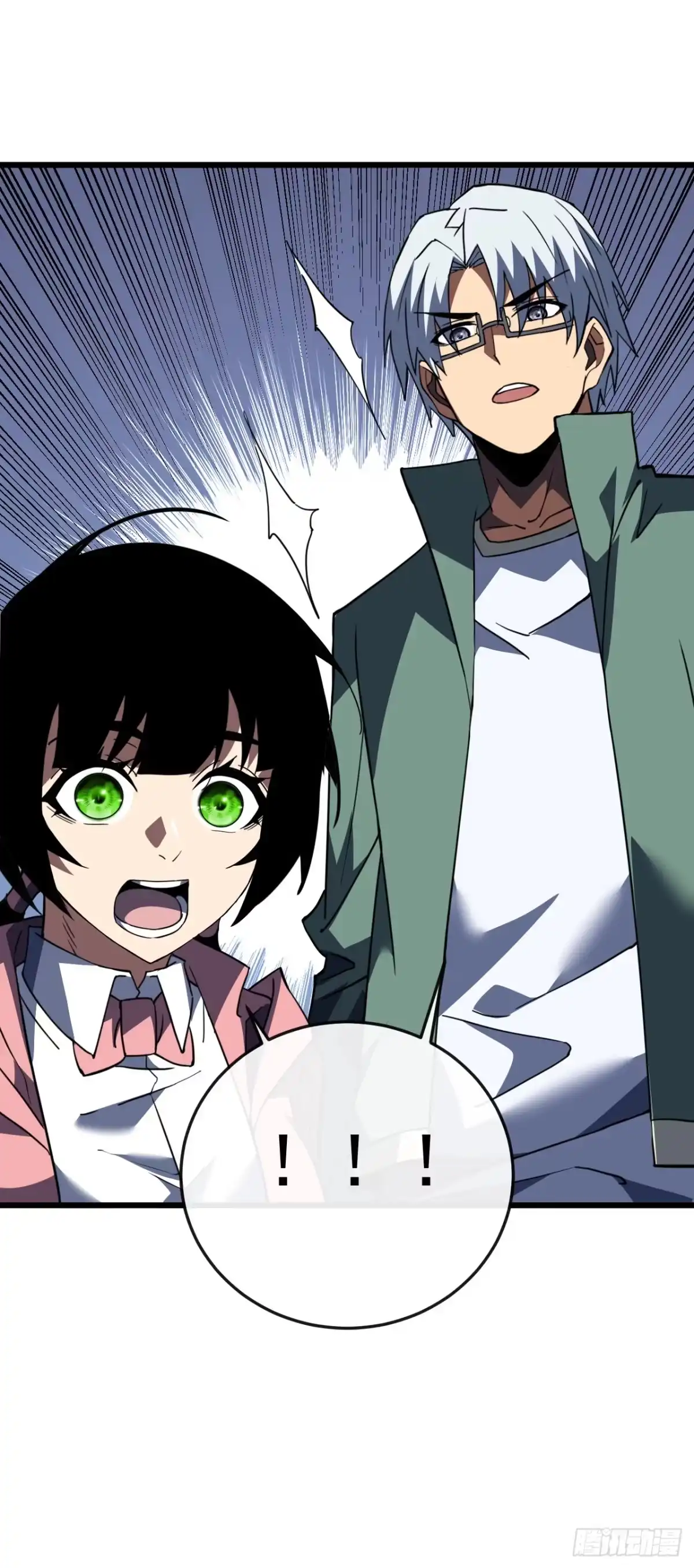 《命轮之主！当异变降临人间》第188话 无条件支持你 第10页
