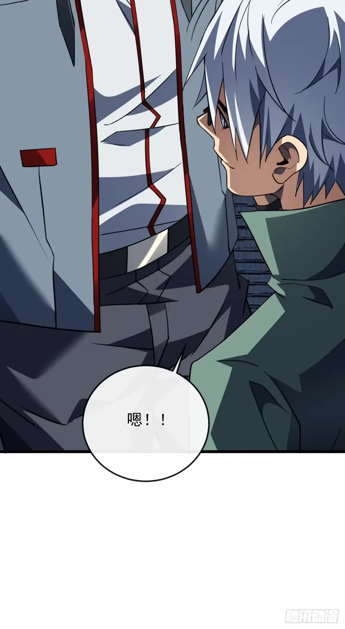 《命轮之主！当异变降临人间》第188话 无条件支持你 第24页