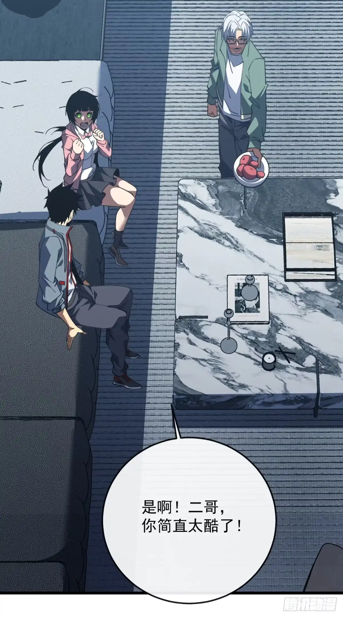 《命轮之主！当异变降临人间》第188话 无条件支持你 第3页