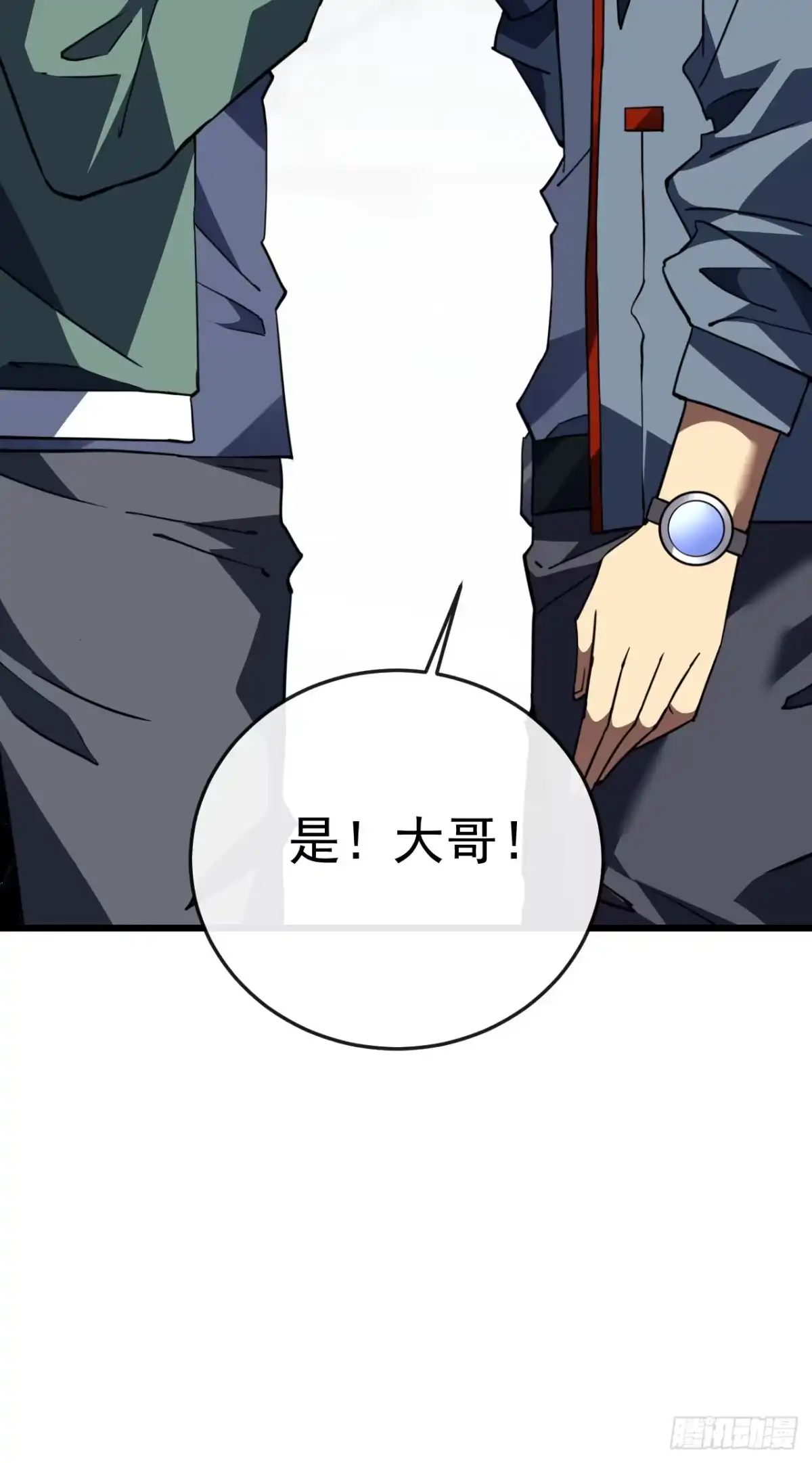 《命轮之主！当异变降临人间》第188话 无条件支持你 第42页