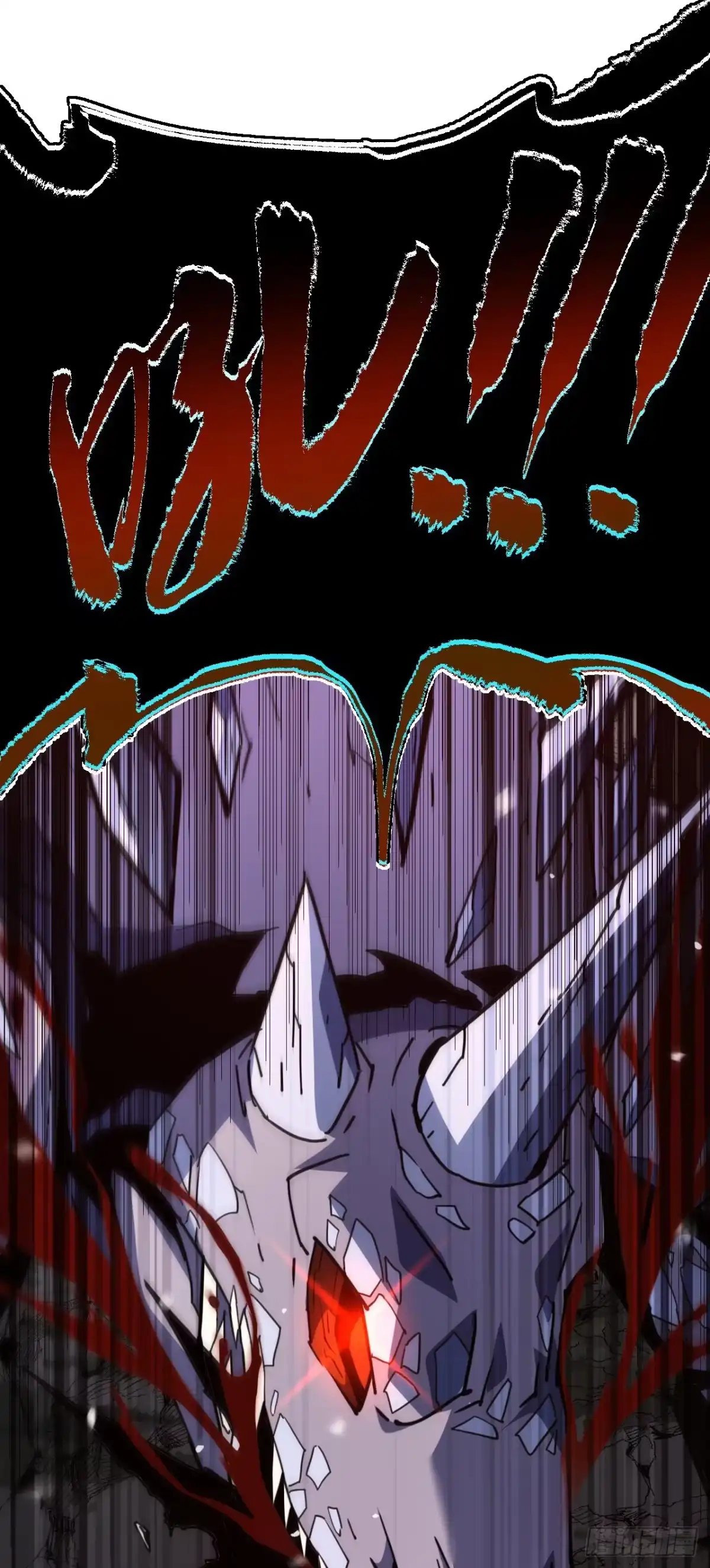 《命轮之主！当异变降临人间》第189话 做好战斗的准备 第63页
