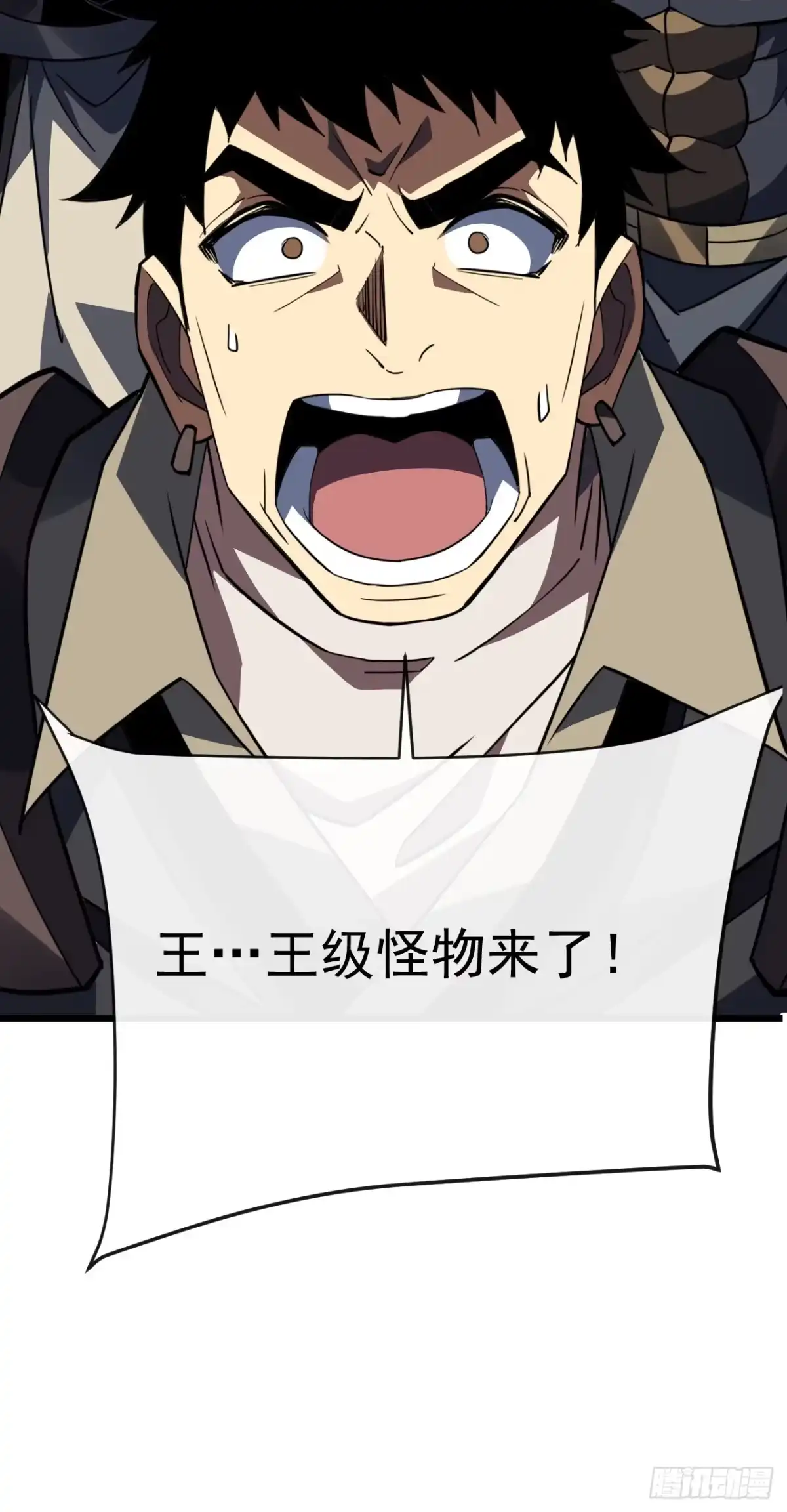 《命轮之主！当异变降临人间》第189话 做好战斗的准备 第76页