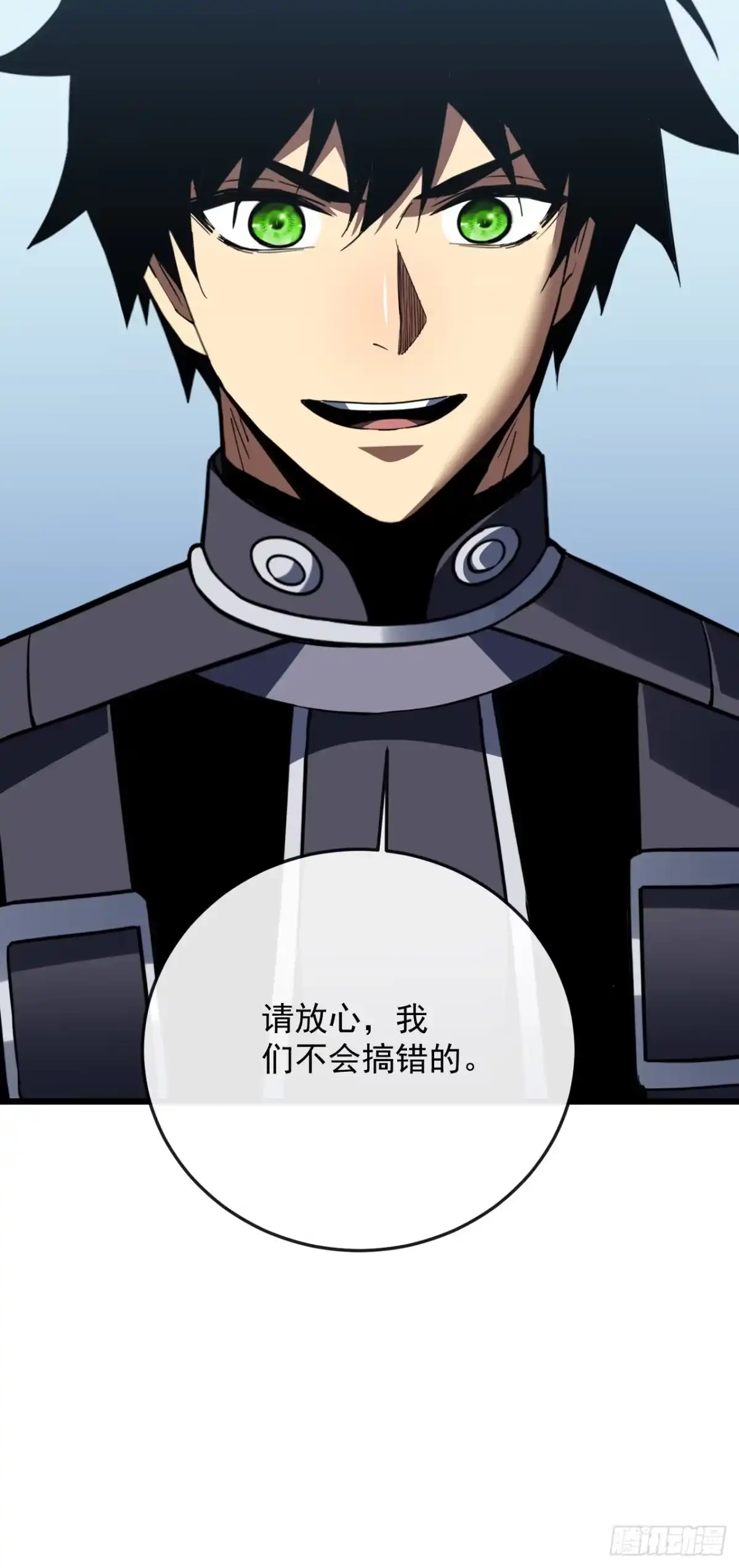 《命轮之主！当异变降临人间》第189话 做好战斗的准备 第24页