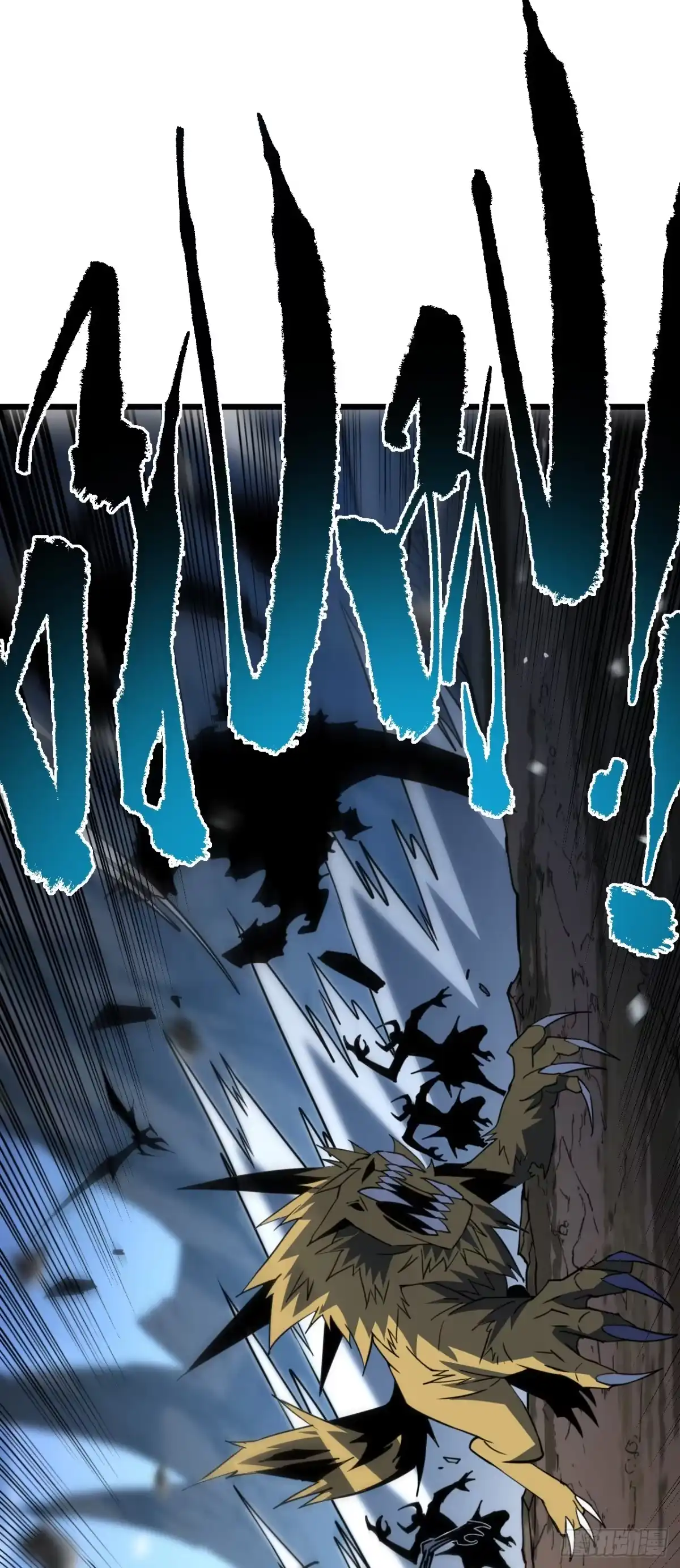 《命轮之主！当异变降临人间》第189话 做好战斗的准备 第41页