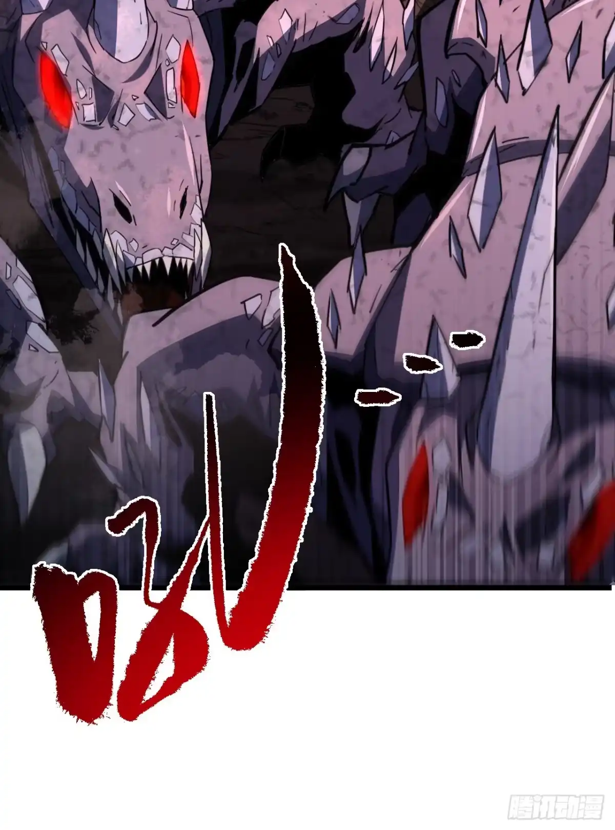 《命轮之主！当异变降临人间》第189话 做好战斗的准备 第74页