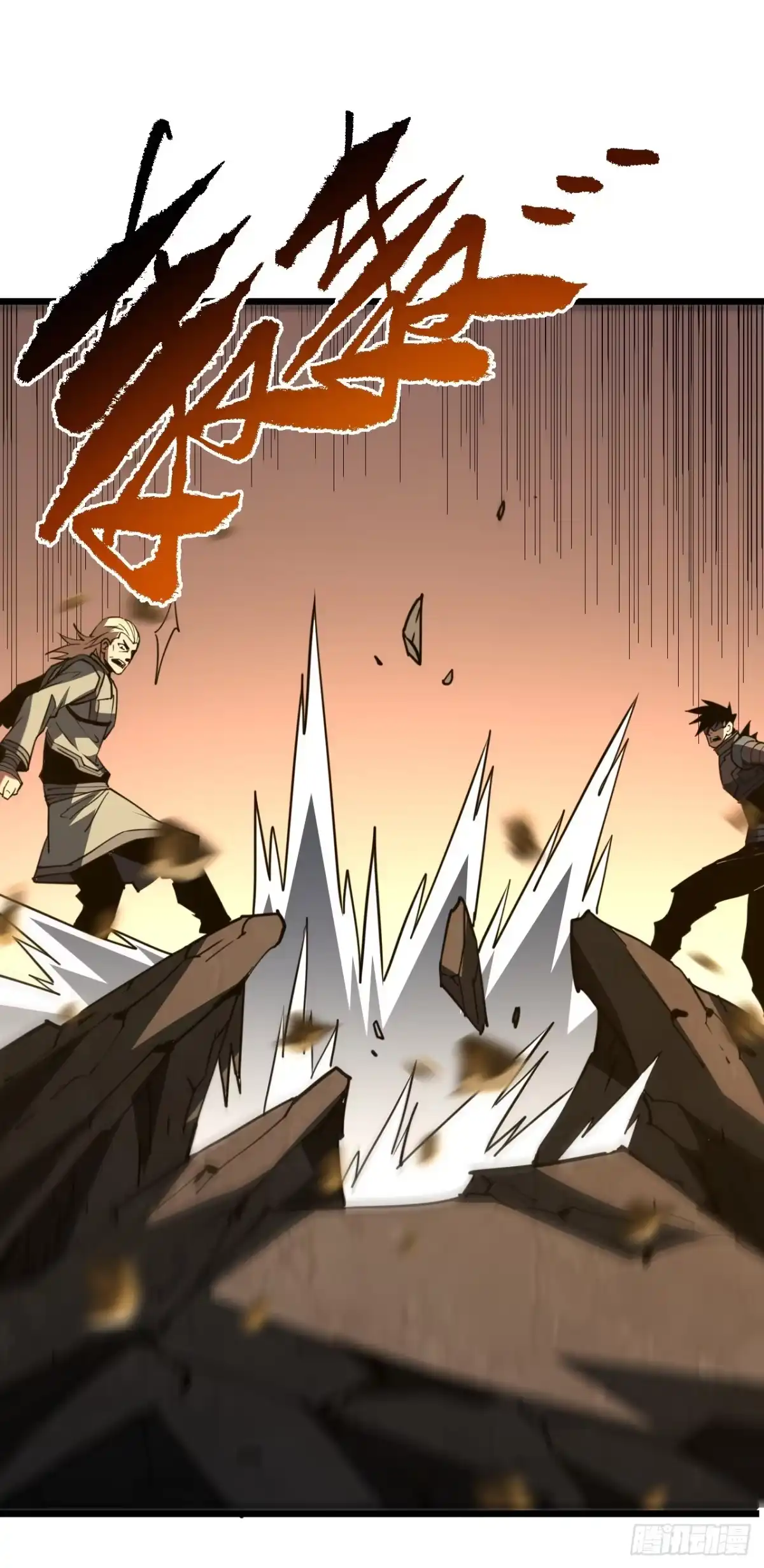 《命轮之主！当异变降临人间》第189话 做好战斗的准备 第51页