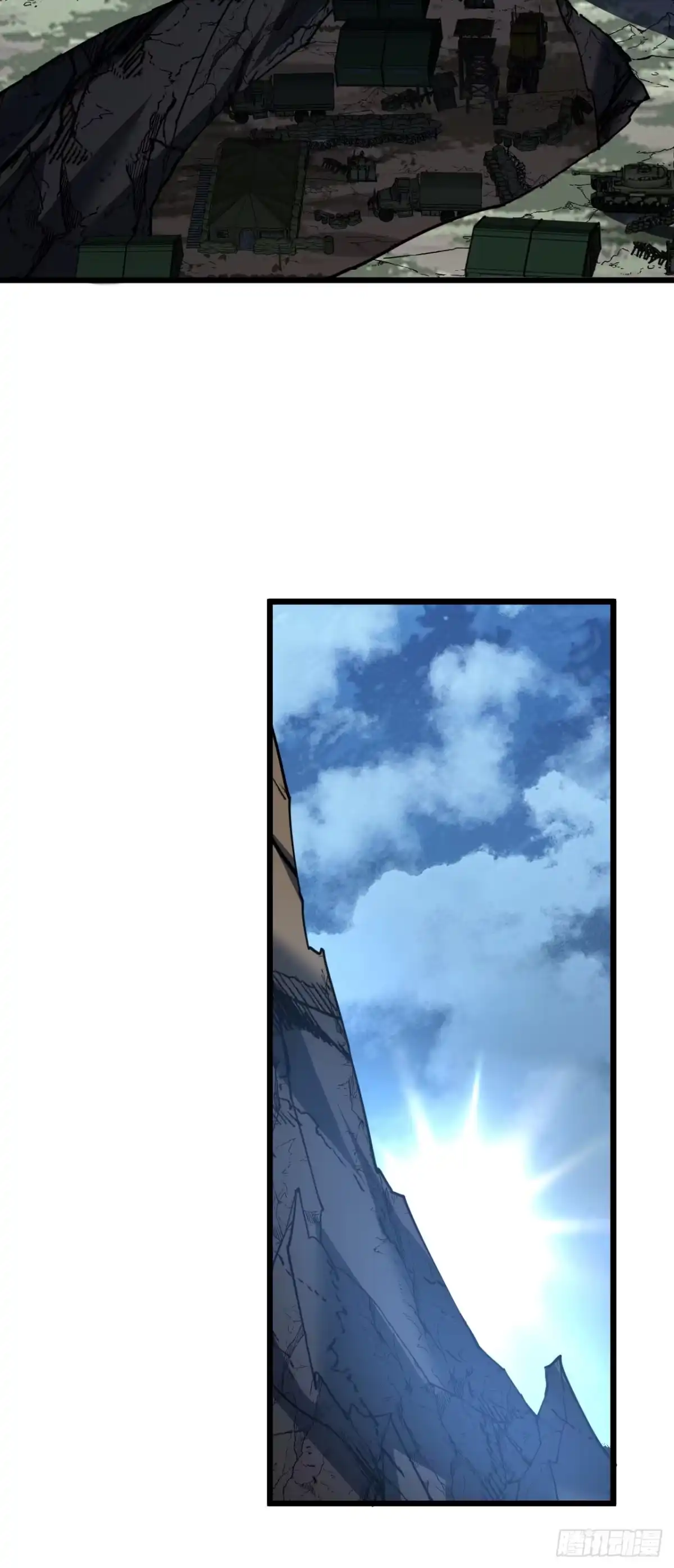 《命轮之主！当异变降临人间》第189话 做好战斗的准备 第39页