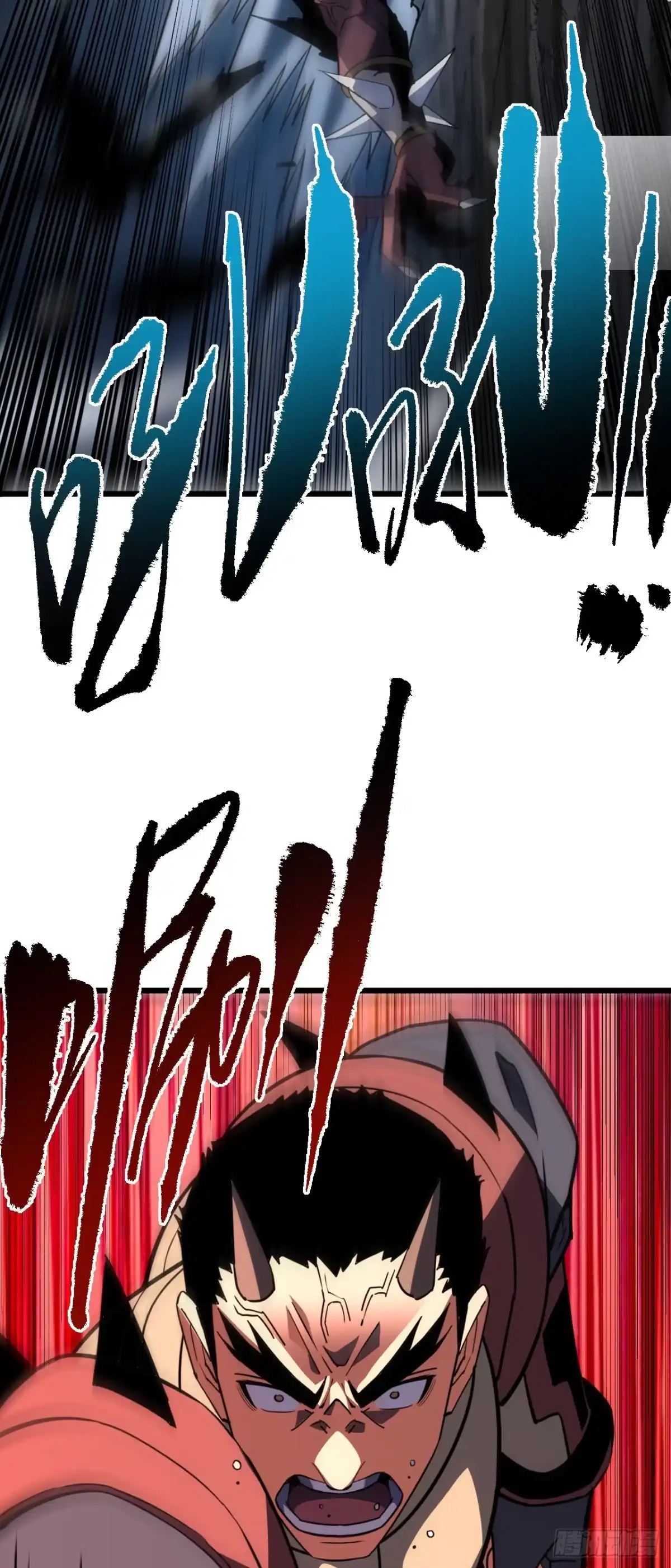 《命轮之主！当异变降临人间》第189话 做好战斗的准备 第43页
