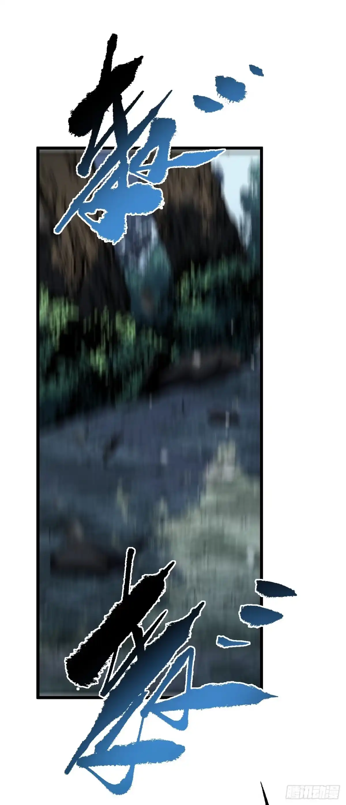 《命轮之主！当异变降临人间》第189话 做好战斗的准备 第40页