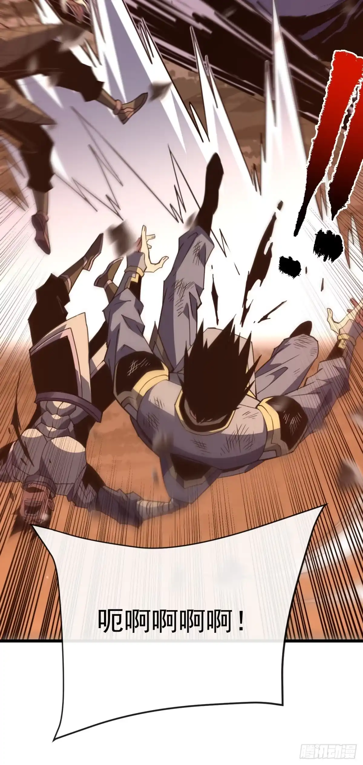 《命轮之主！当异变降临人间》第189话 做好战斗的准备 第59页