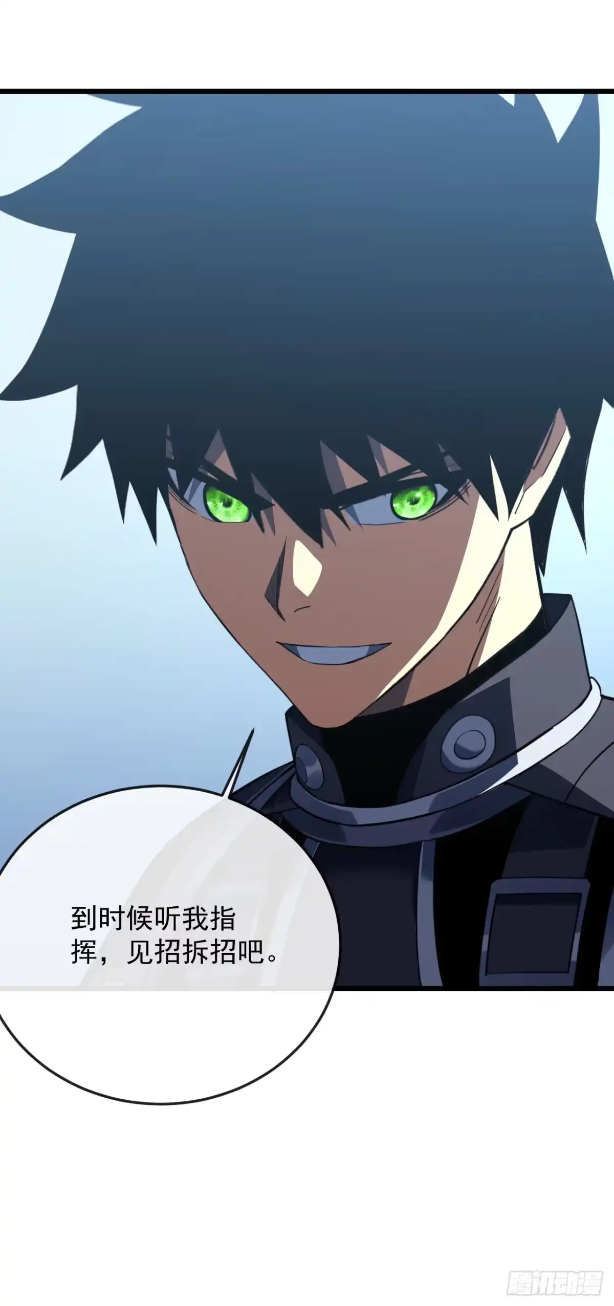 《命轮之主！当异变降临人间》第189话 做好战斗的准备 第28页