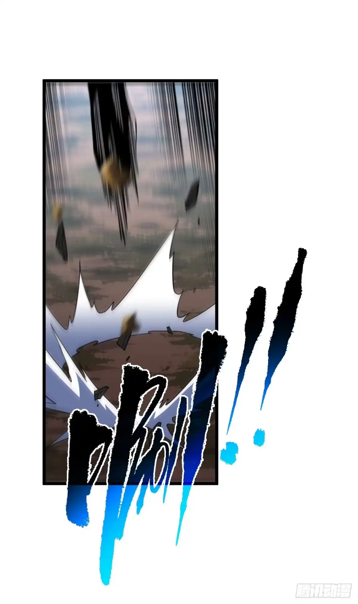 《命轮之主！当异变降临人间》第190话 这根本是陷阱！ 第29页