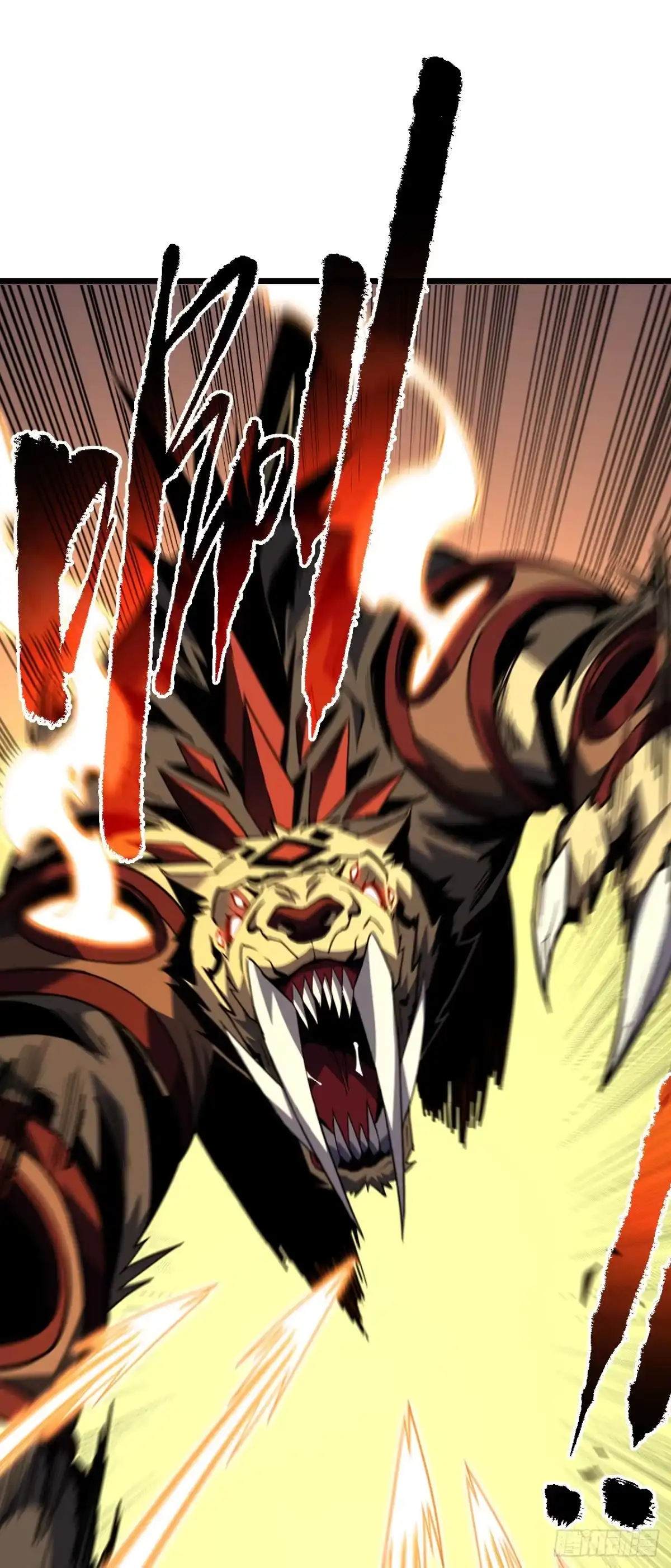 《命轮之主！当异变降临人间》第190话 这根本是陷阱！ 第71页