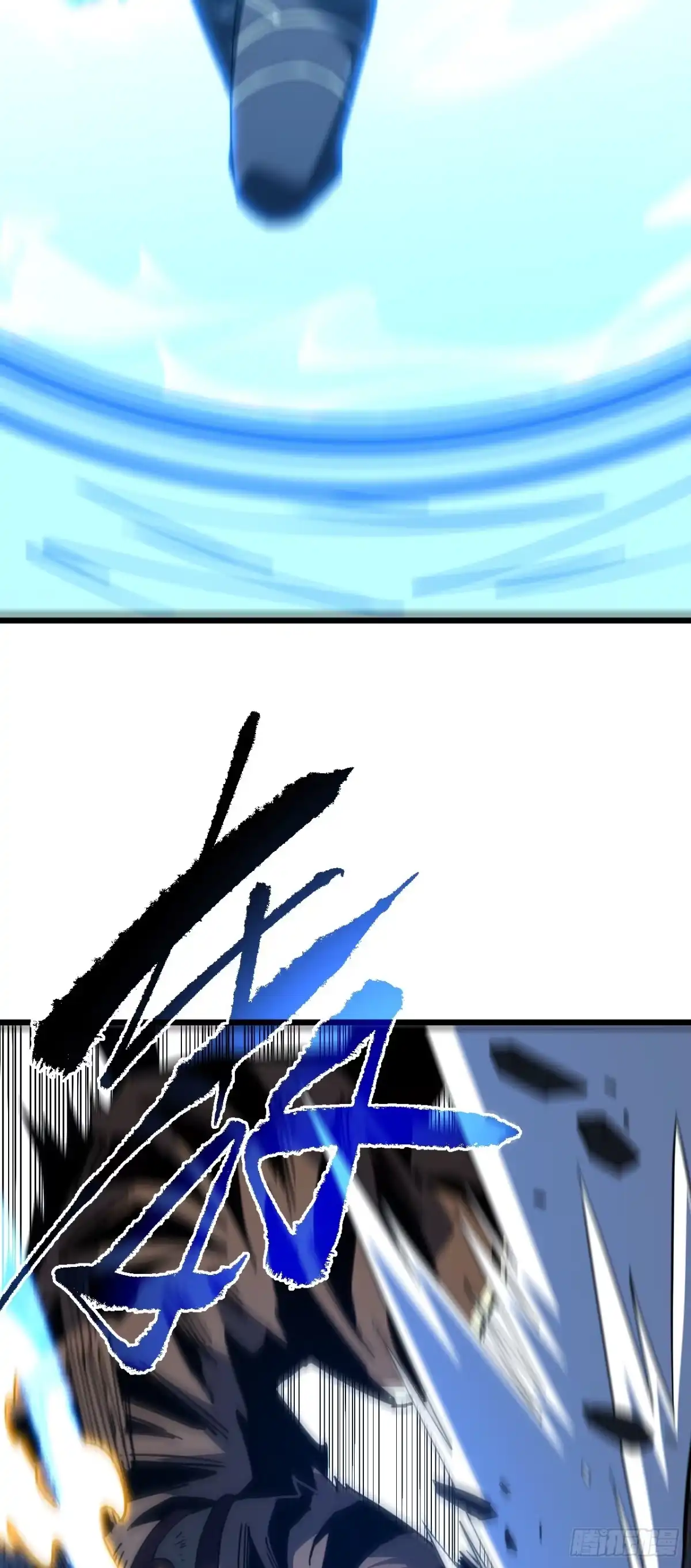《命轮之主！当异变降临人间》第190话 这根本是陷阱！ 第58页