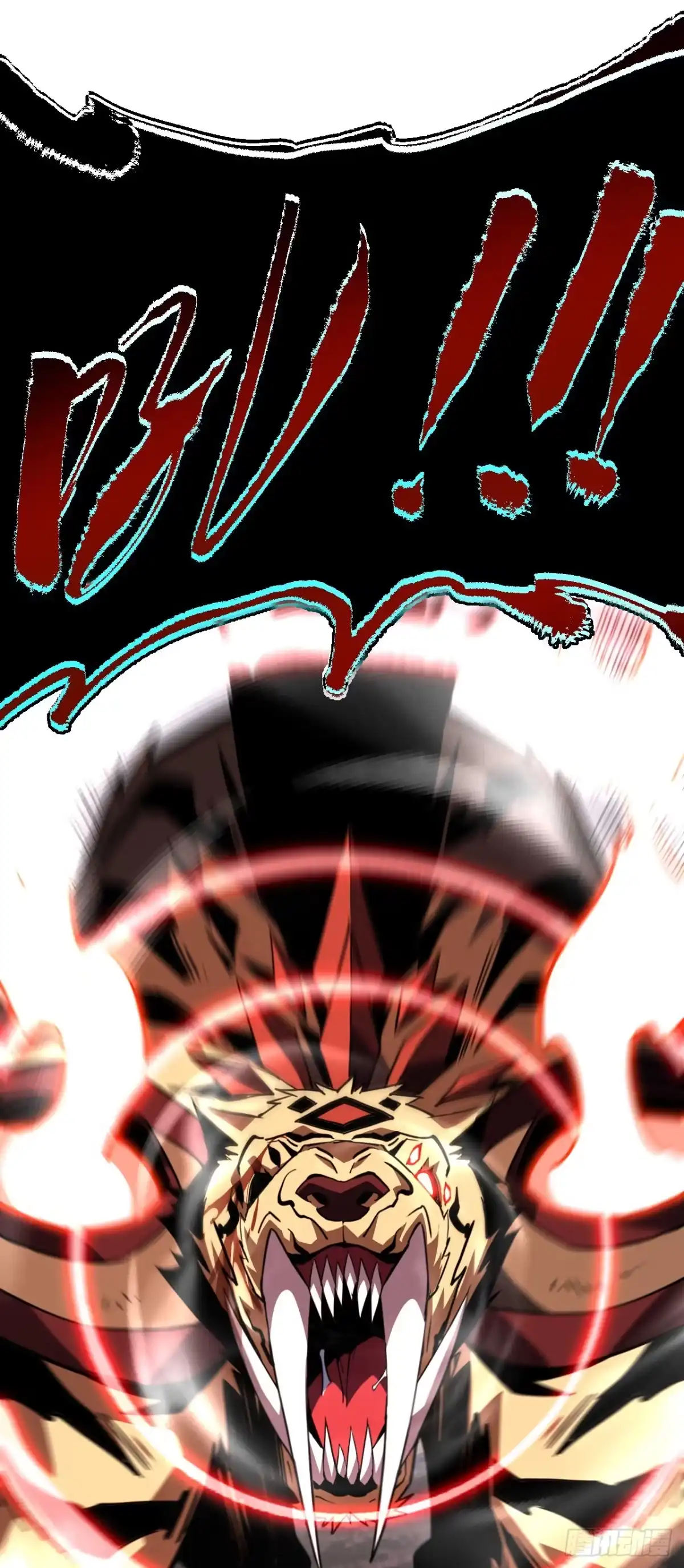 《命轮之主！当异变降临人间》第190话 这根本是陷阱！ 第63页