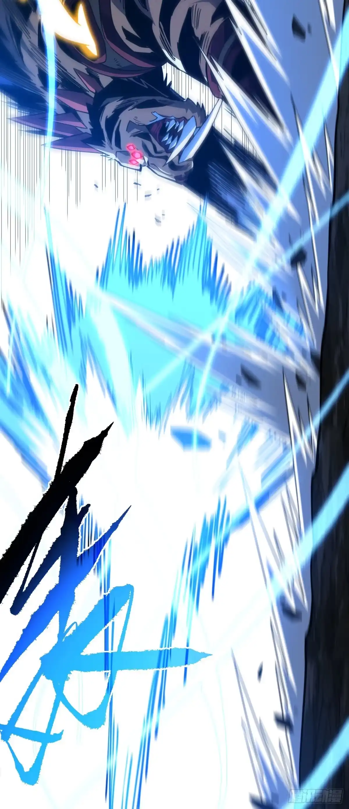 《命轮之主！当异变降临人间》第190话 这根本是陷阱！ 第59页
