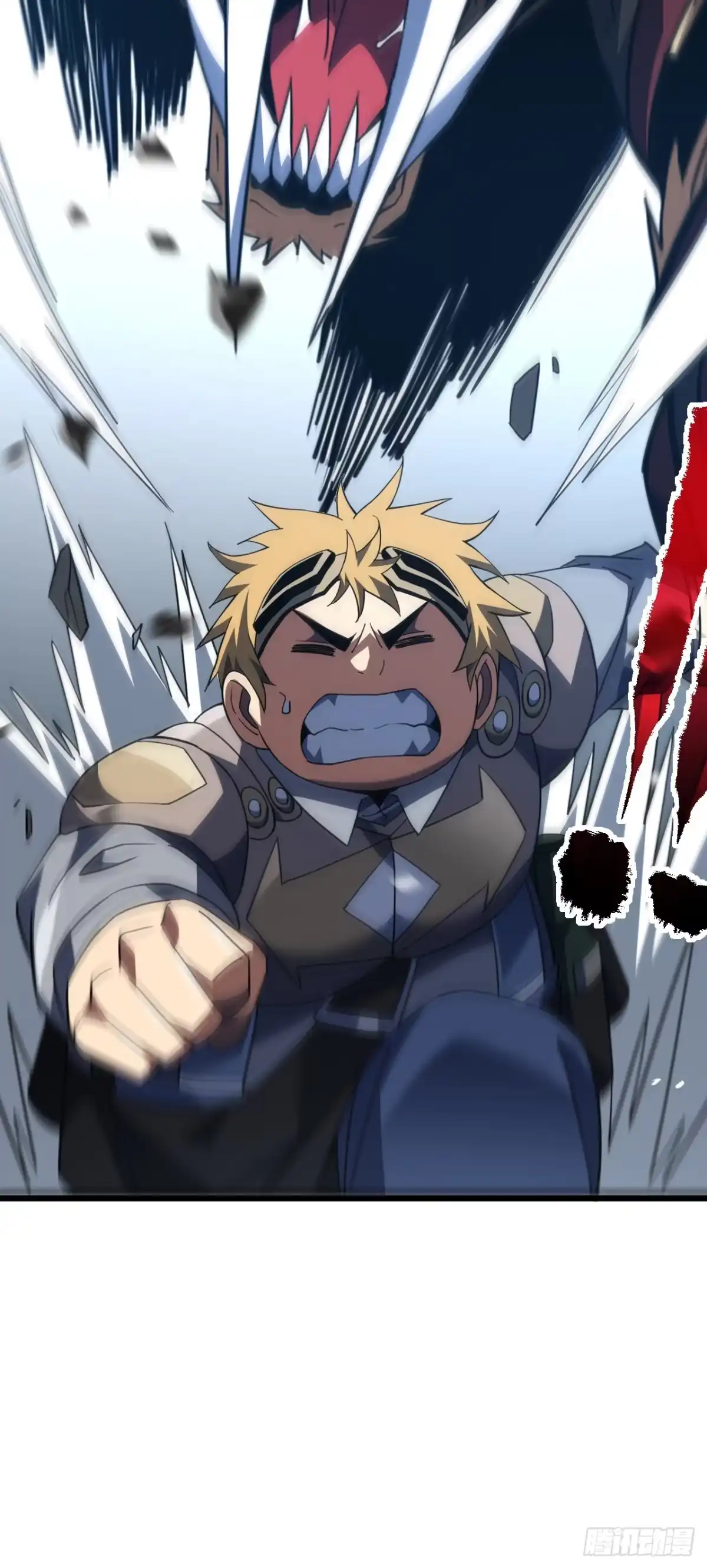 《命轮之主！当异变降临人间》第190话 这根本是陷阱！ 第43页