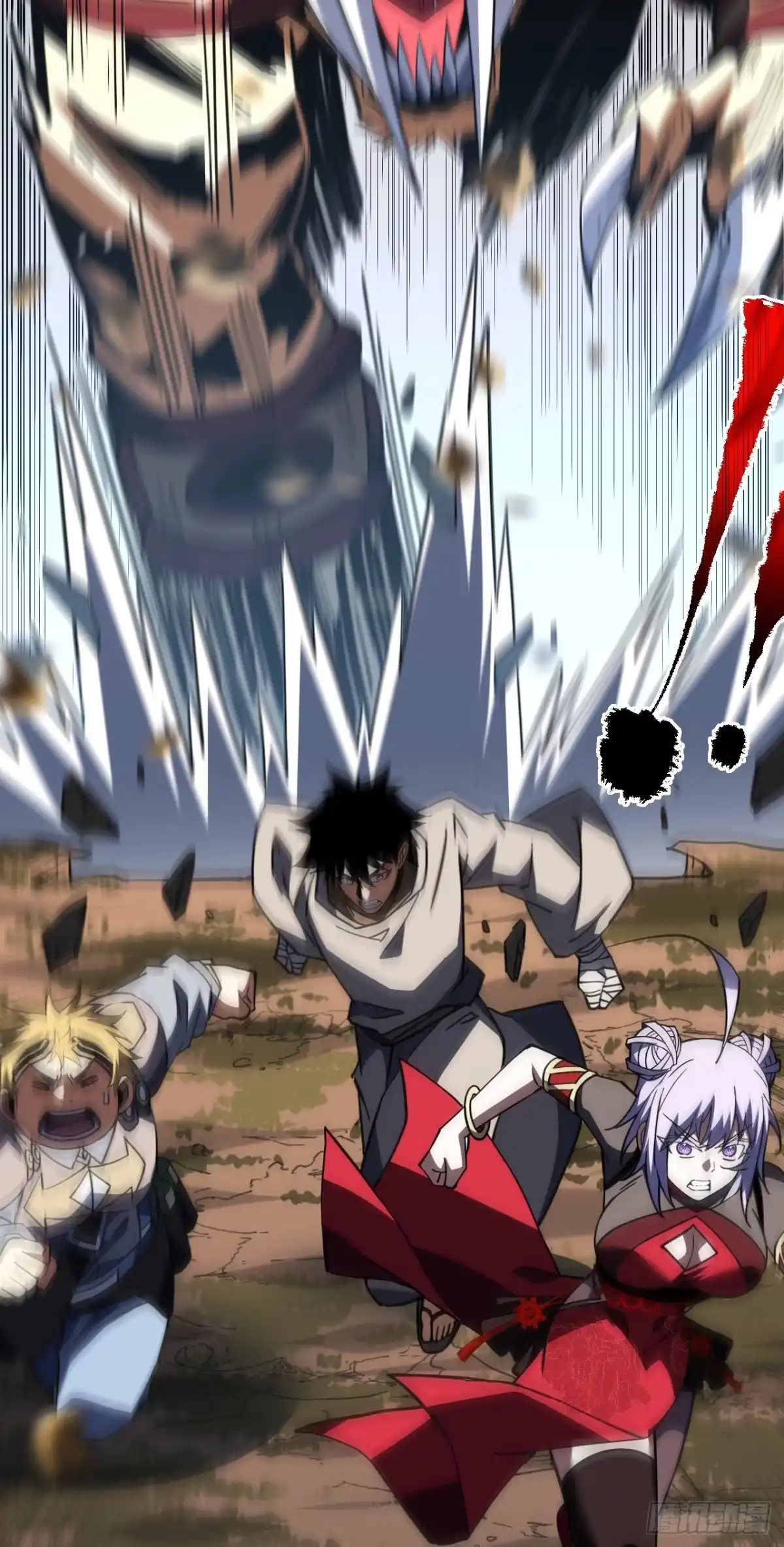 《命轮之主！当异变降临人间》第190话 这根本是陷阱！ 第37页